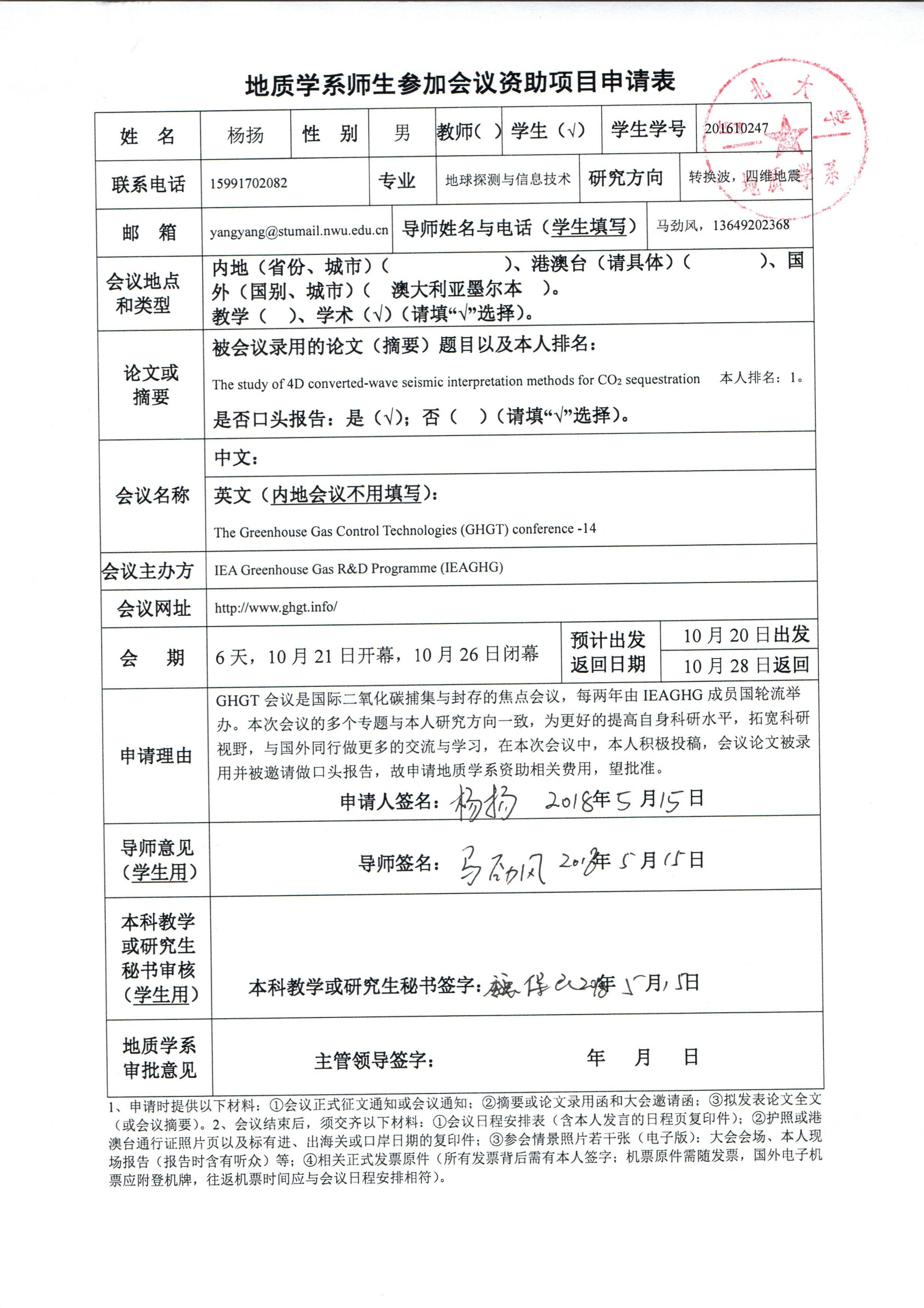 色情视频