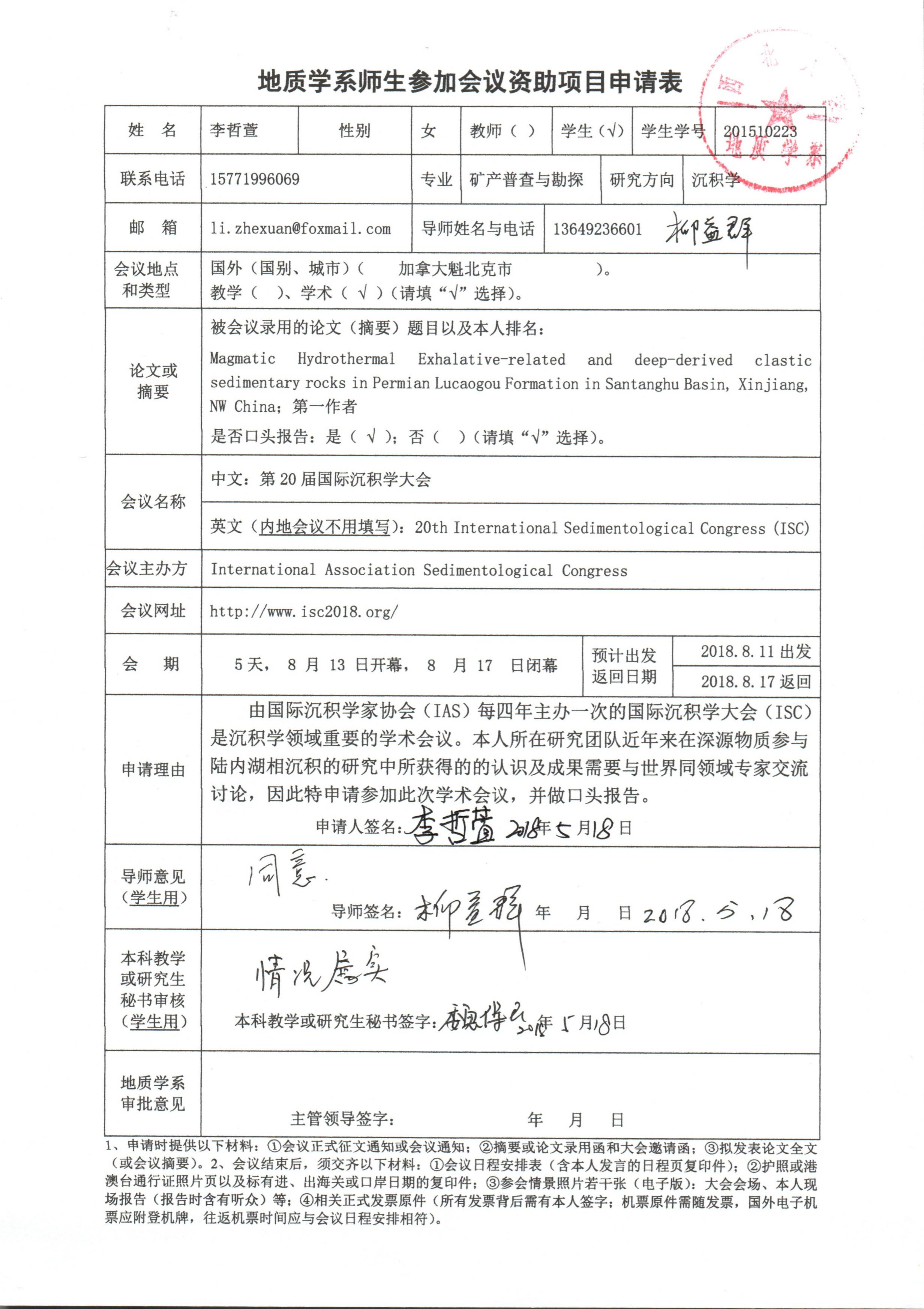 色情视频