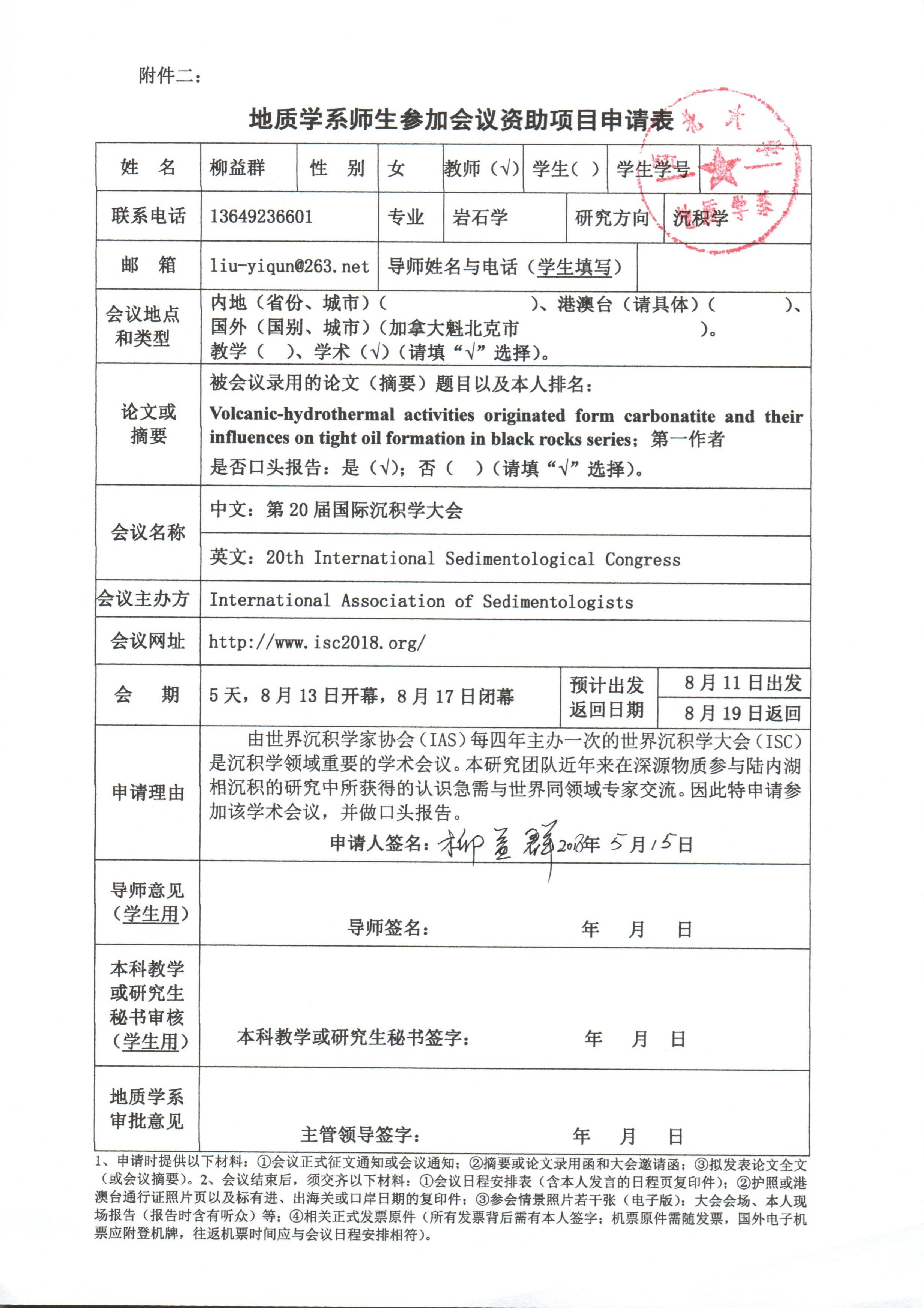 色情视频