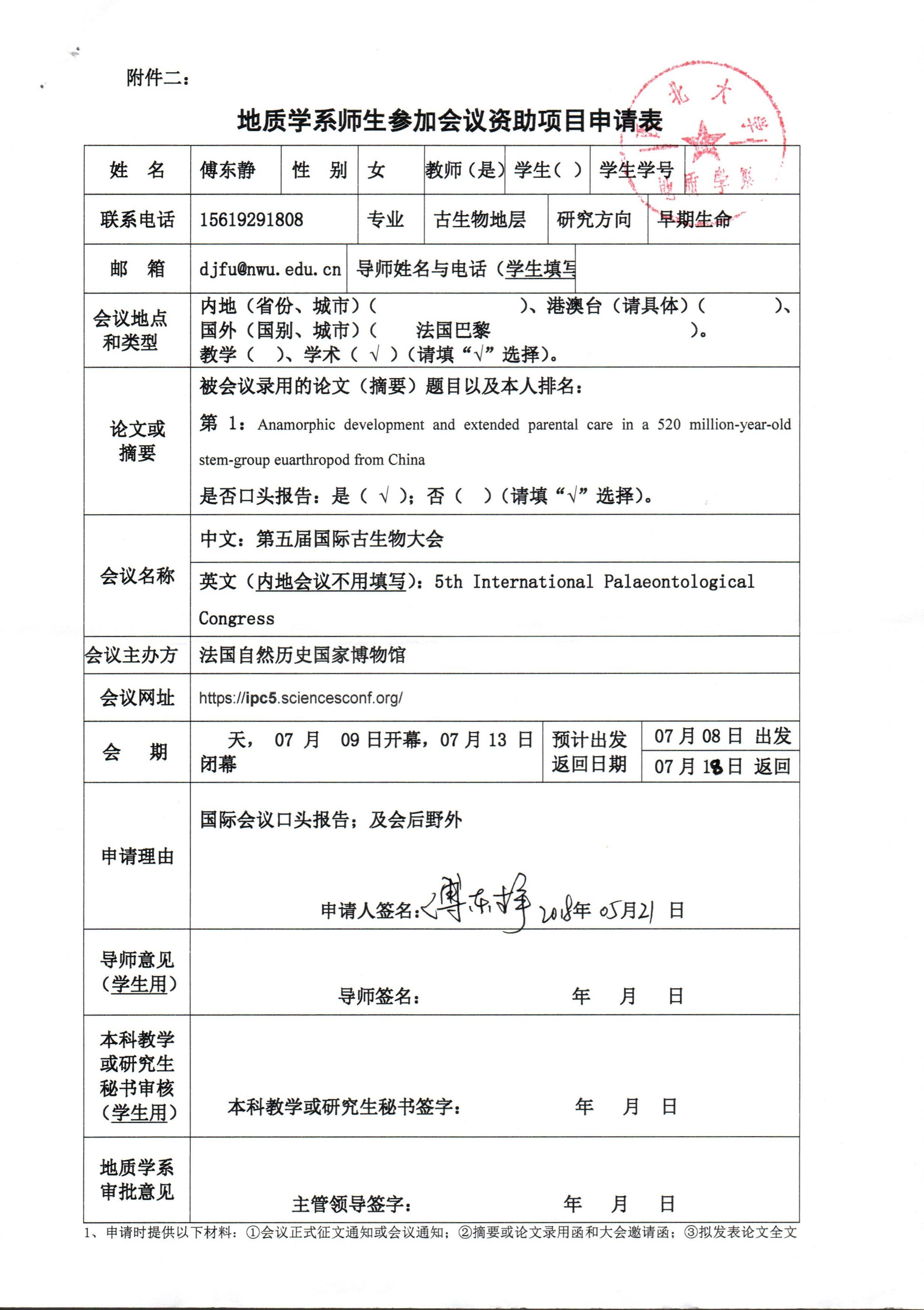 色情视频