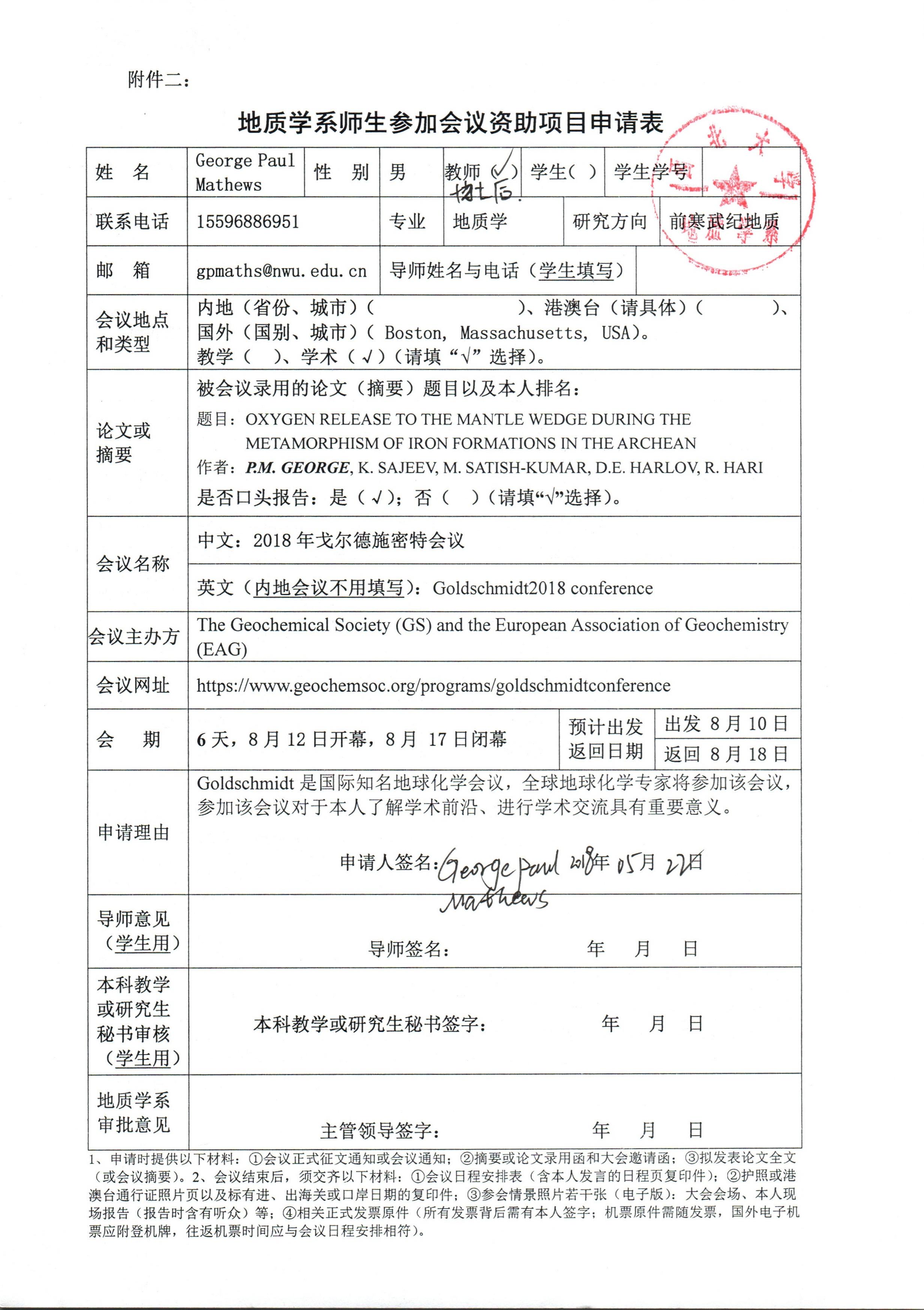 色情视频