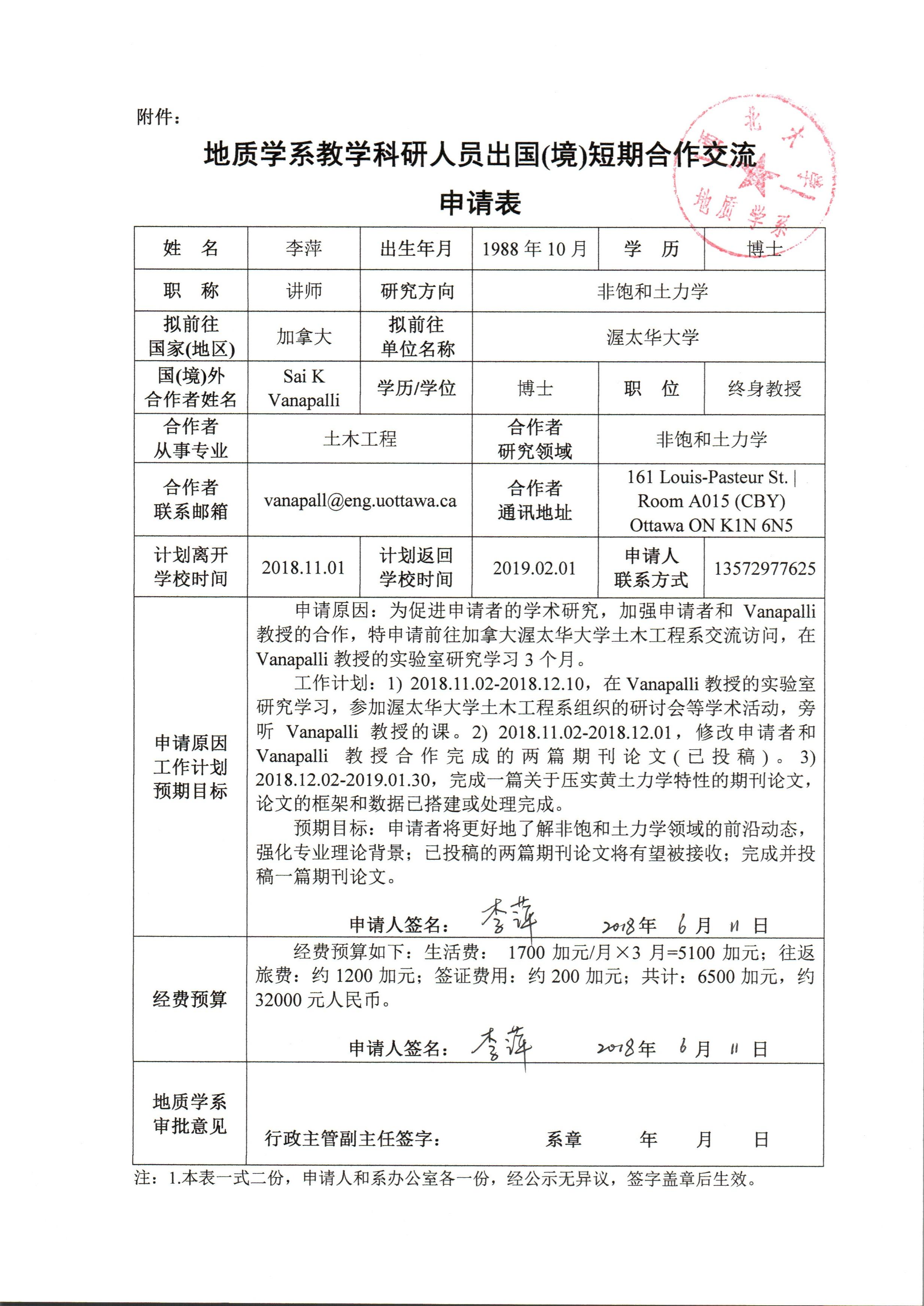 色情视频