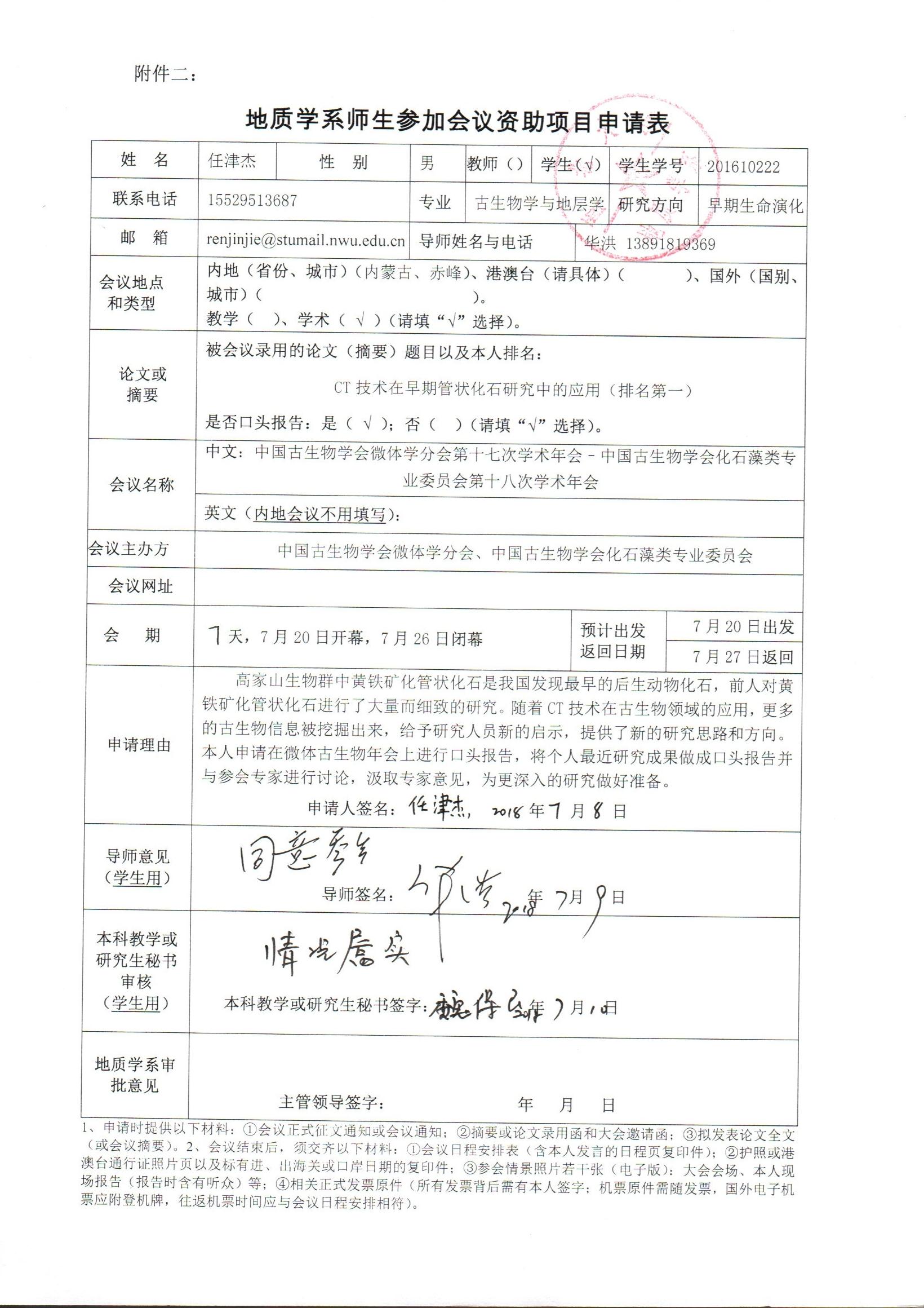 色情视频