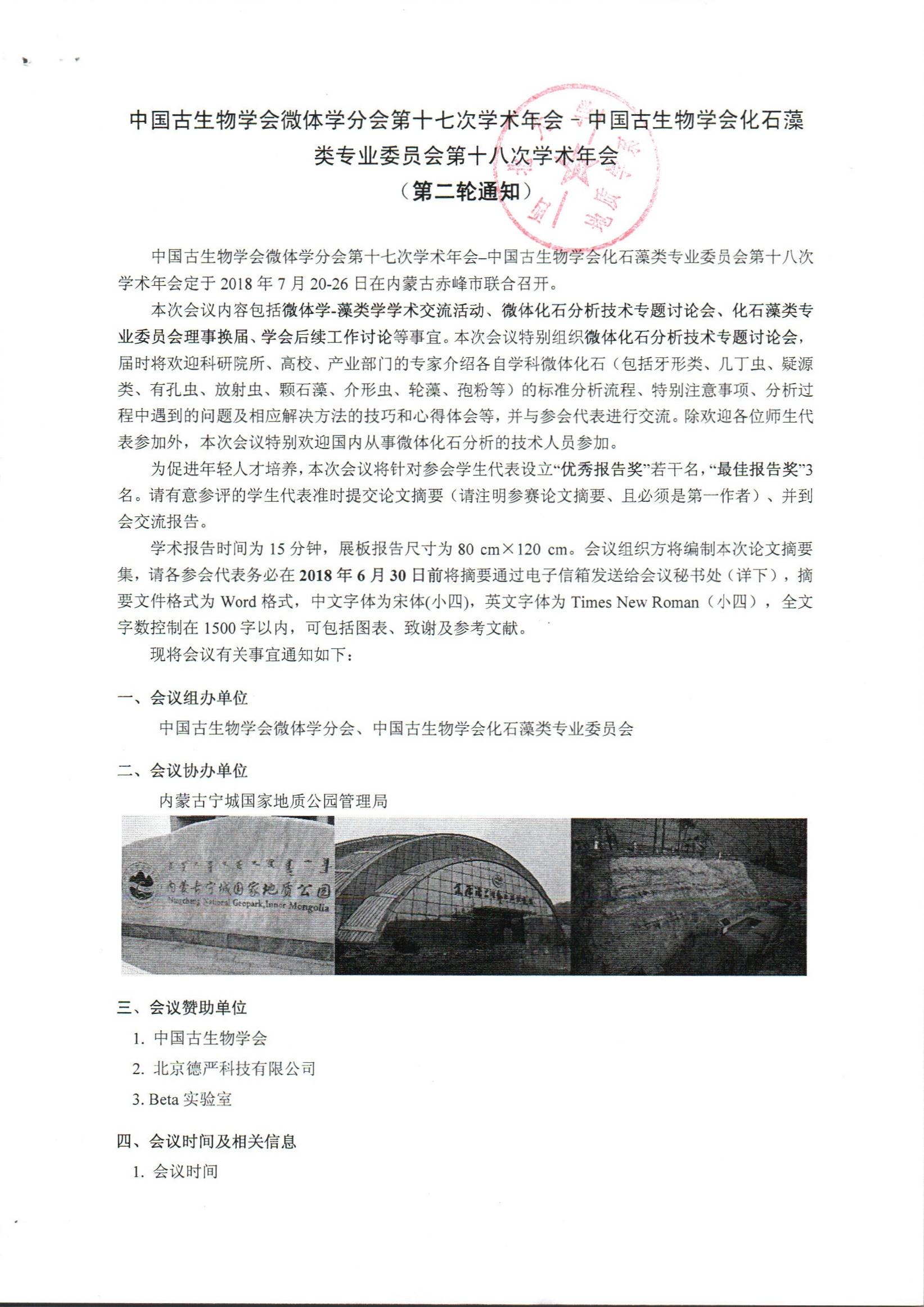色情视频