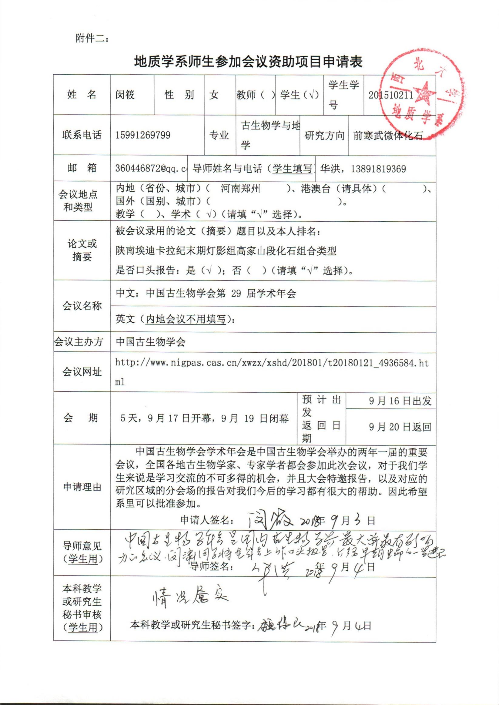 色情视频