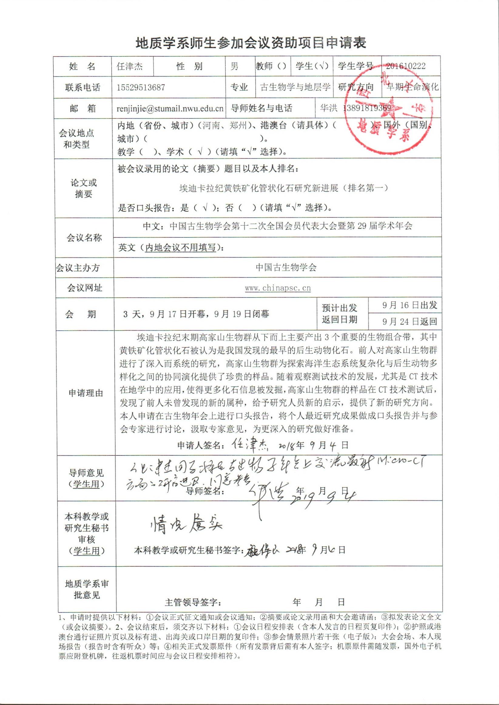 色情视频