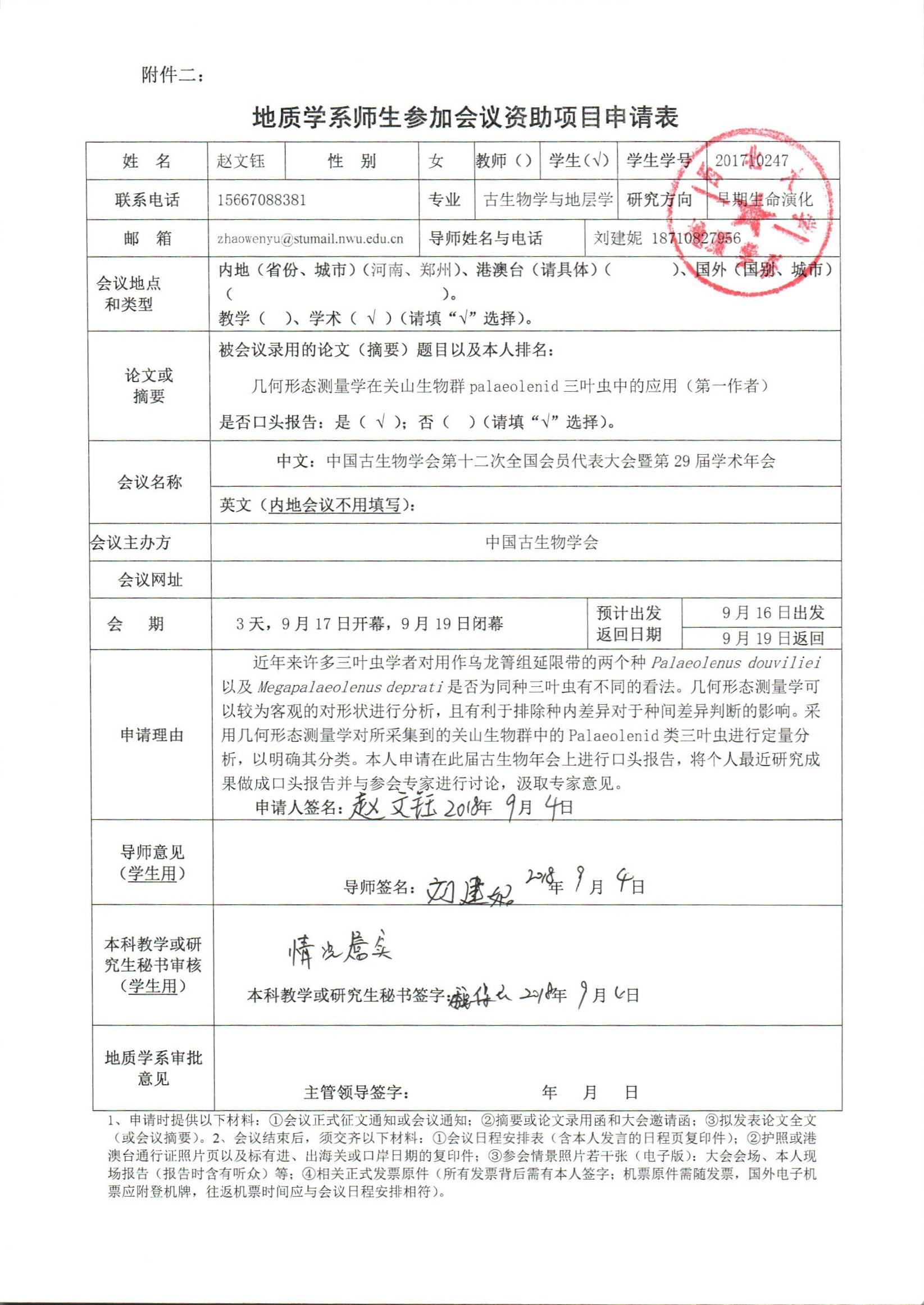 色情视频