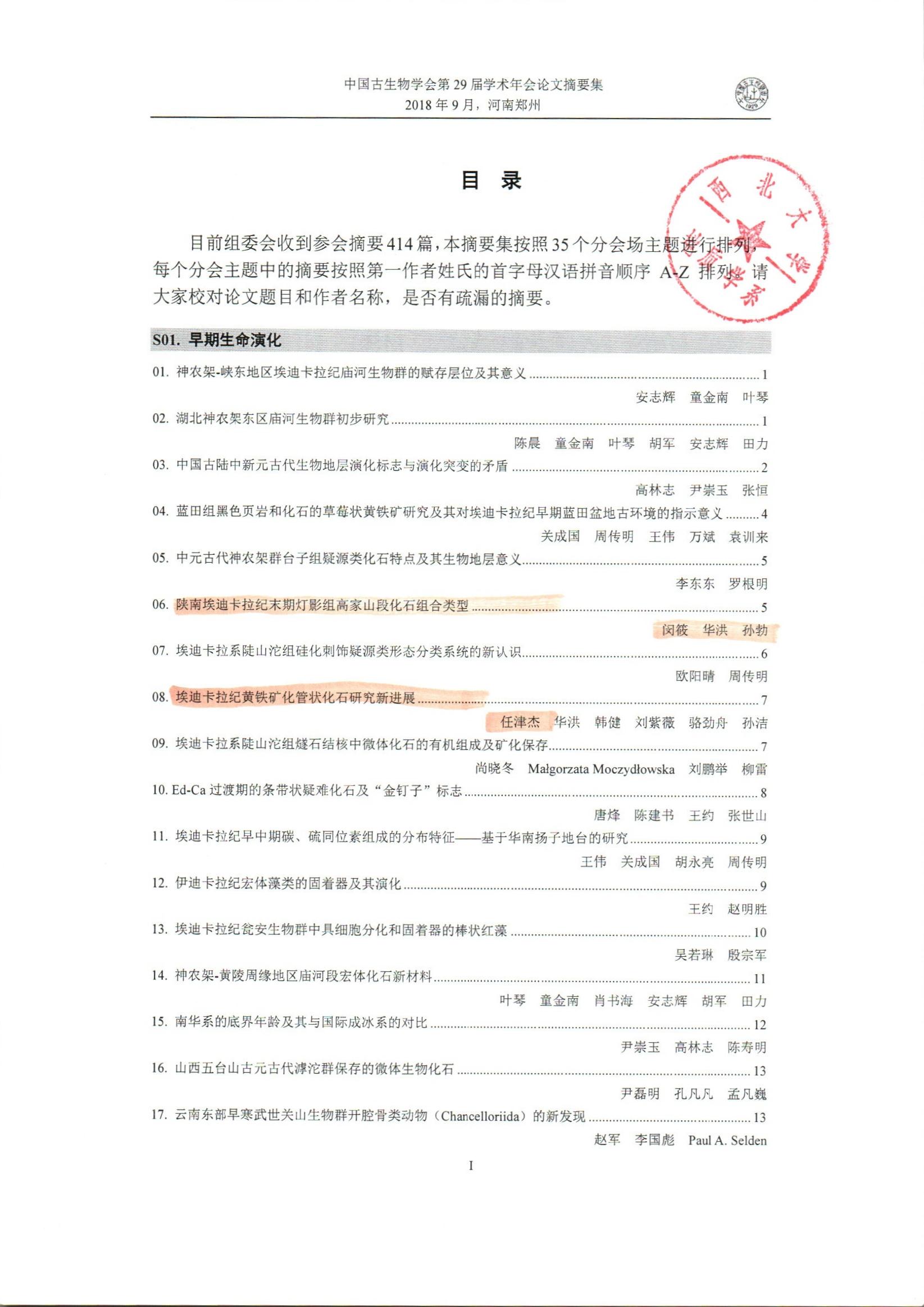 色情视频
