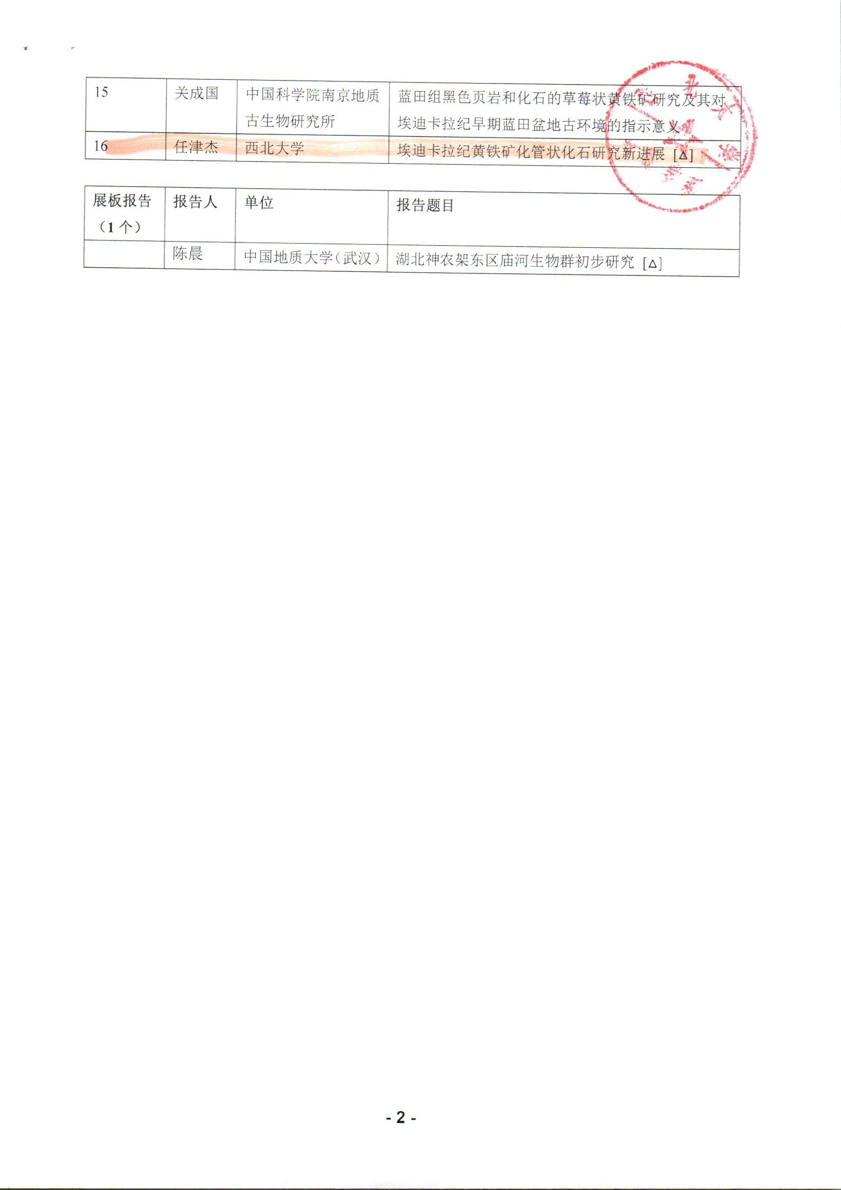 色情视频