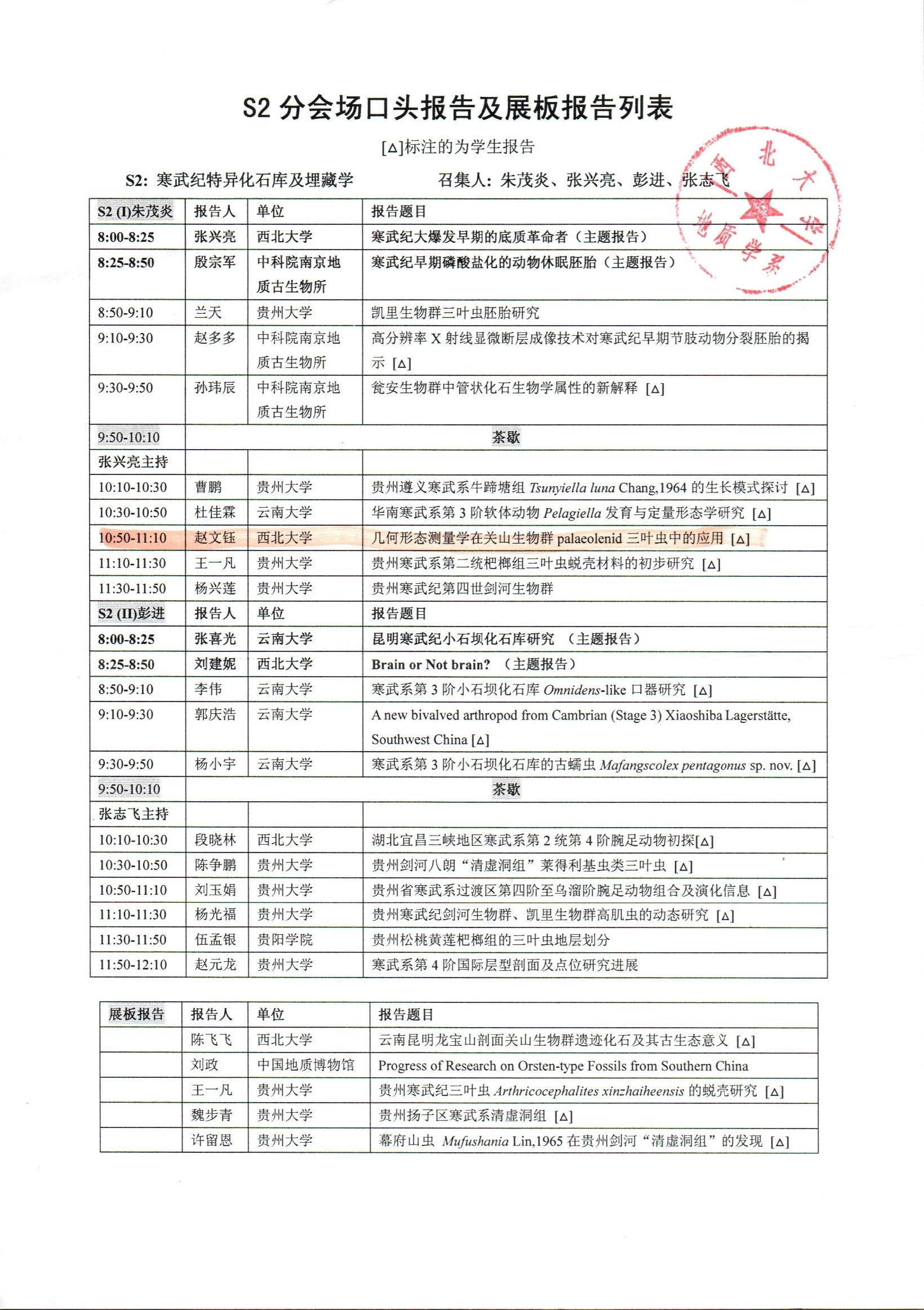 色情视频