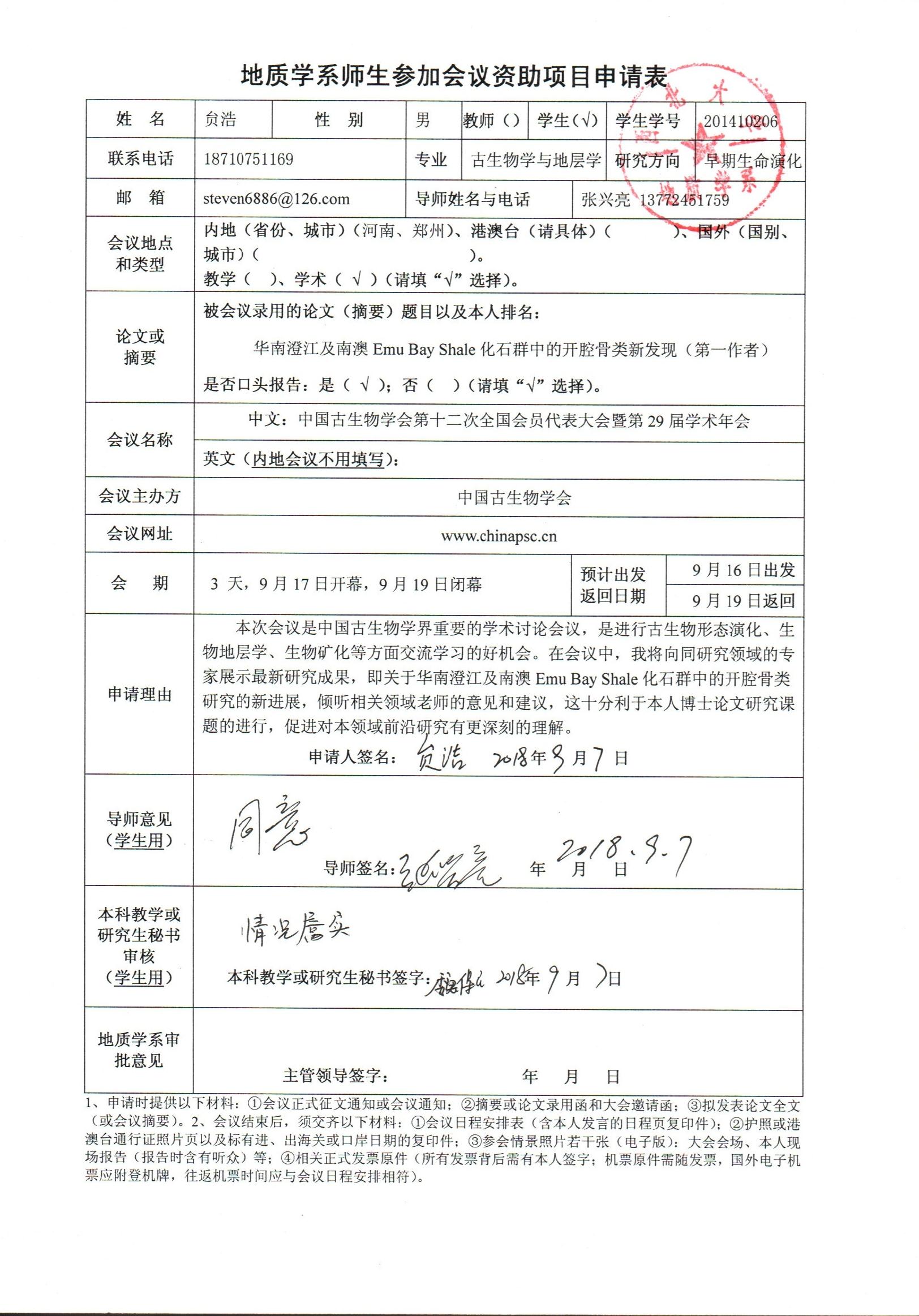 色情视频