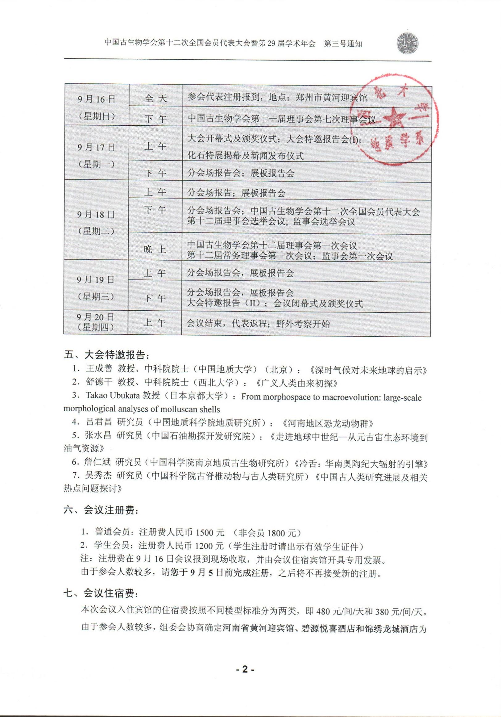 色情视频