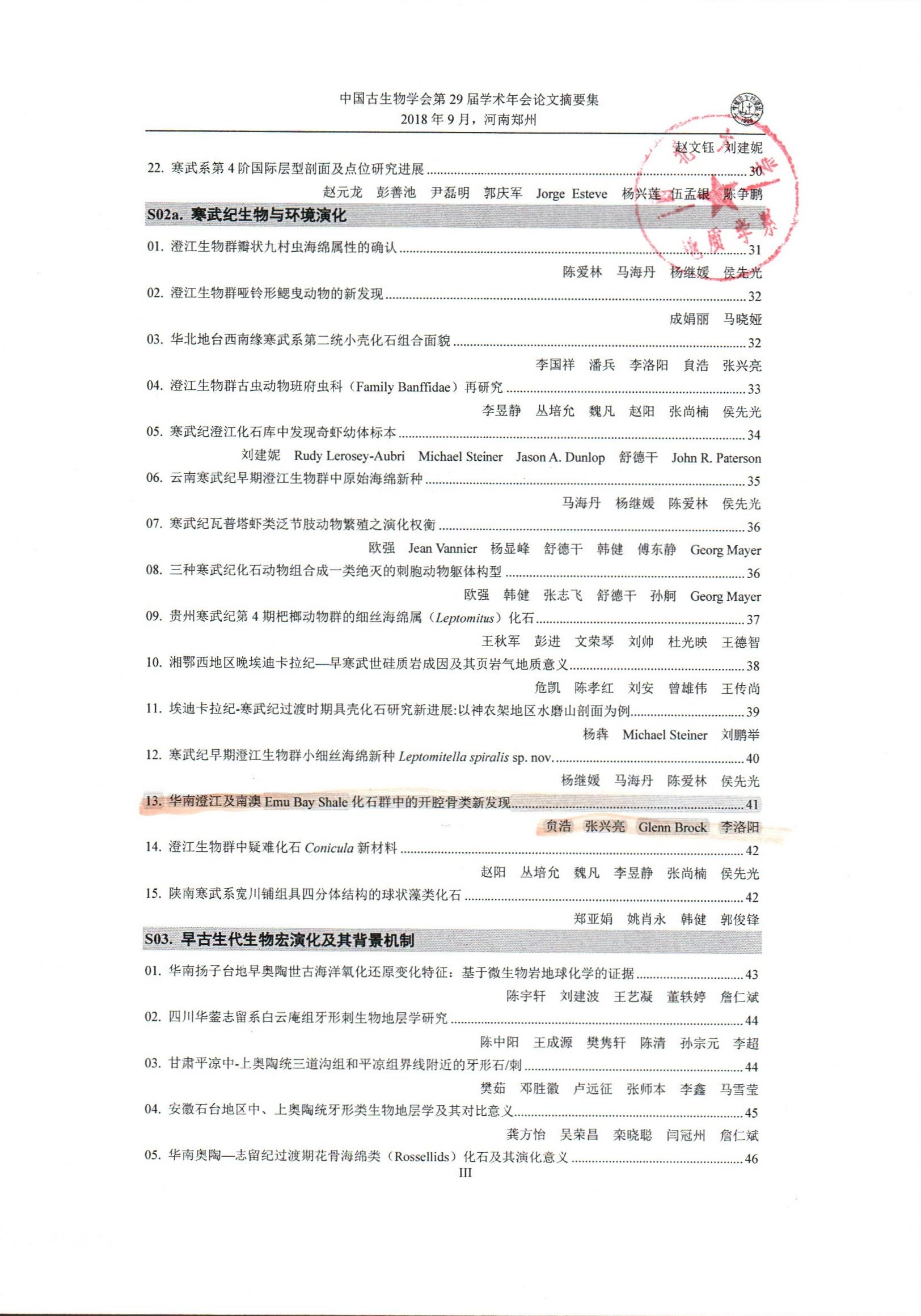 色情视频