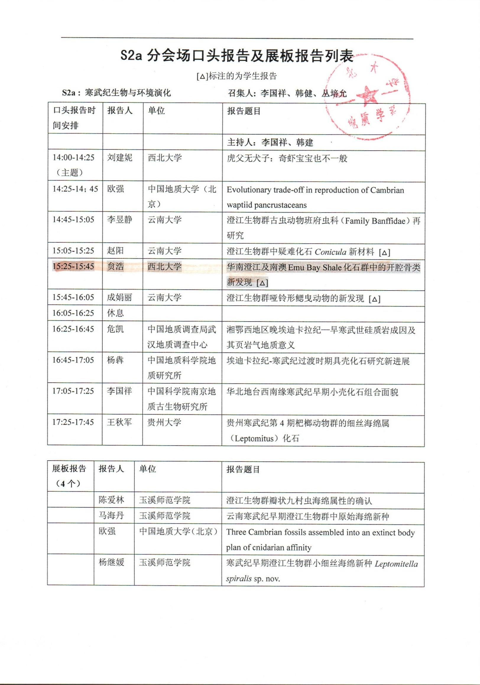 色情视频