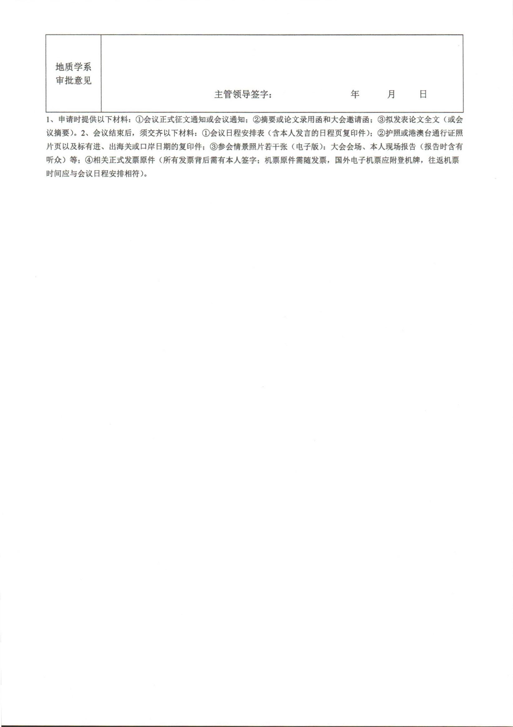 色情视频
