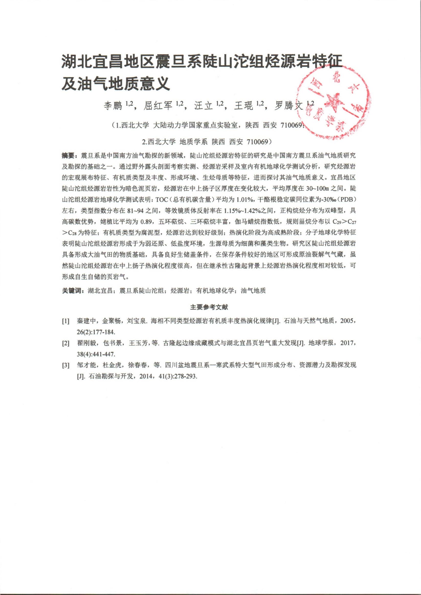 色情视频