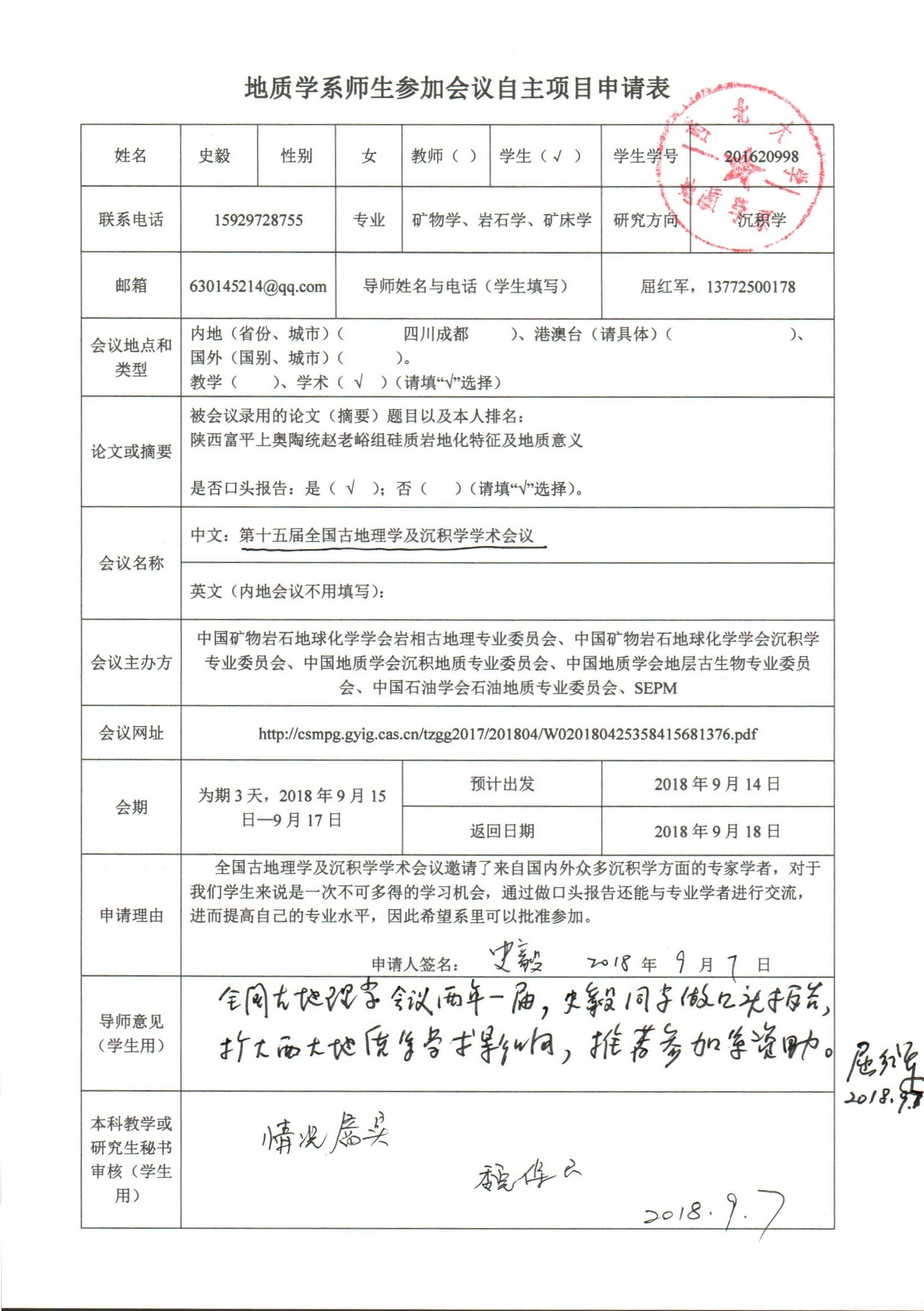色情视频