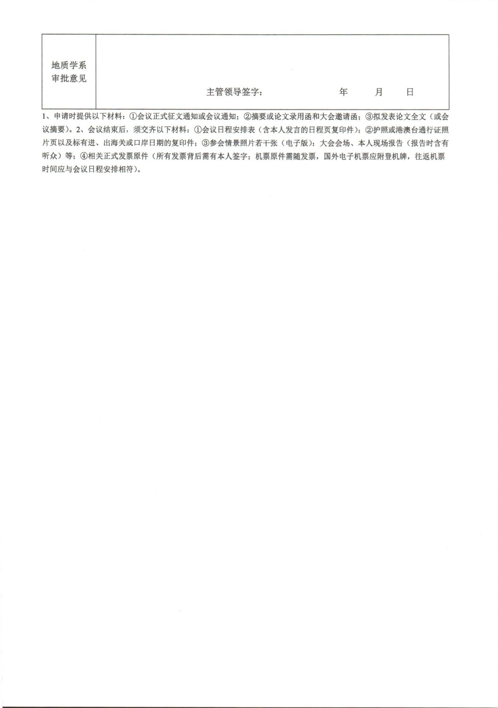 色情视频