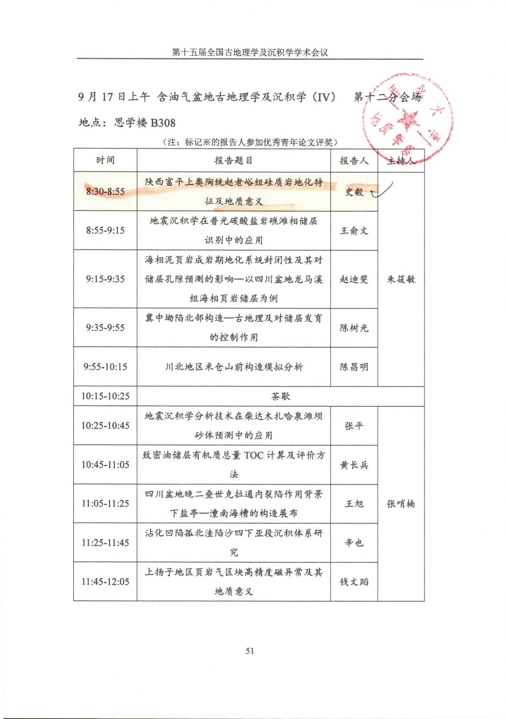 色情视频