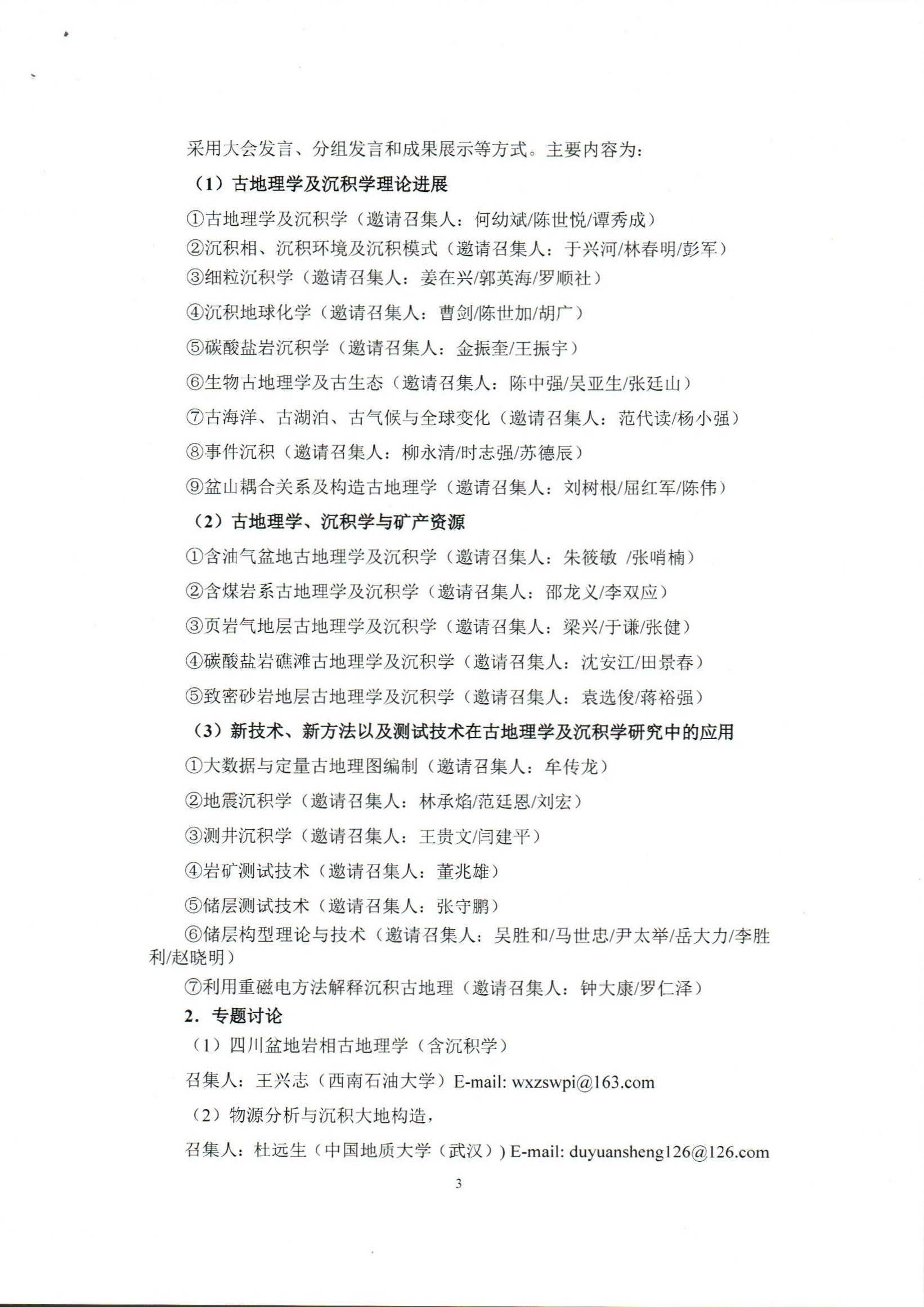 色情视频