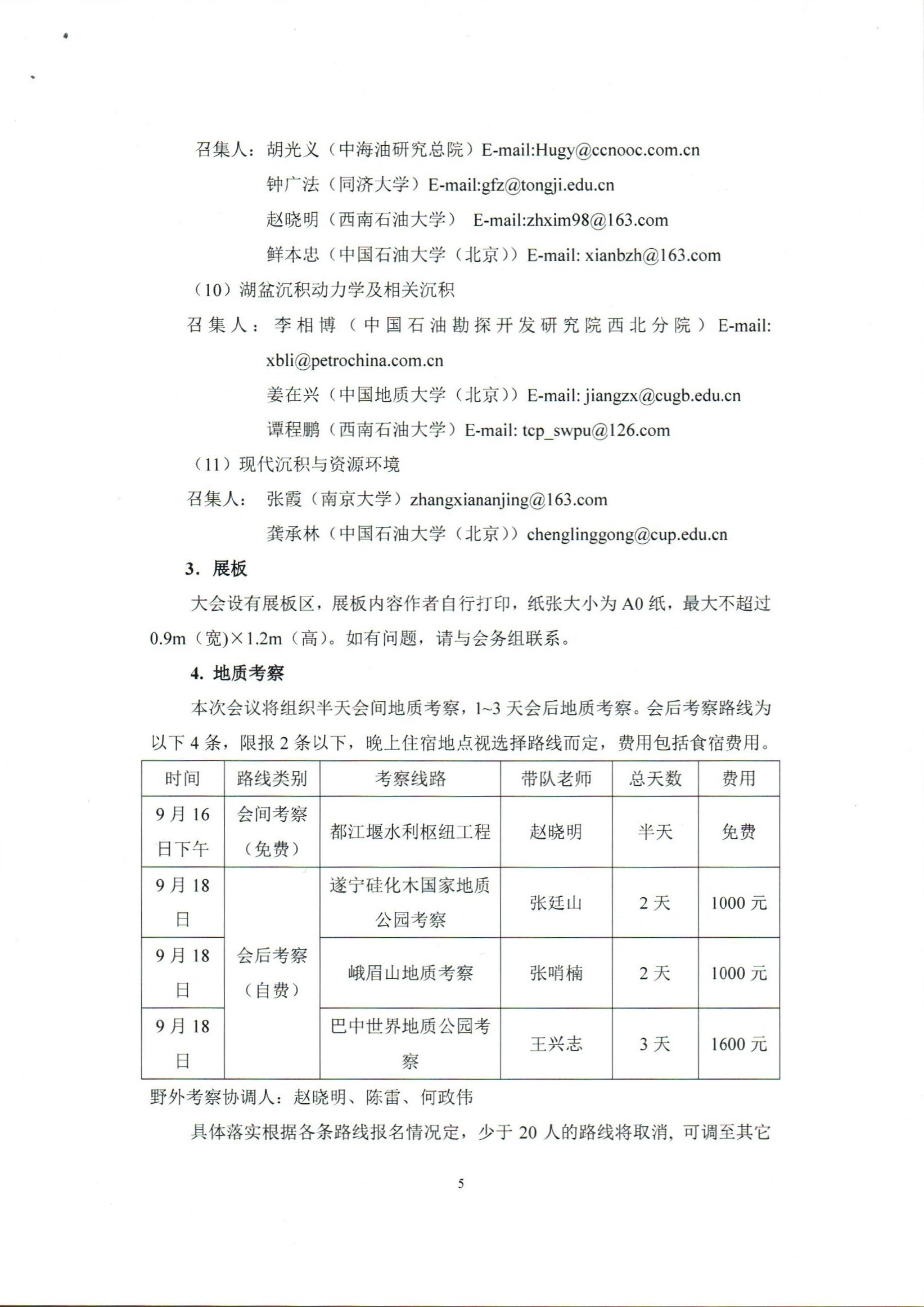 色情视频