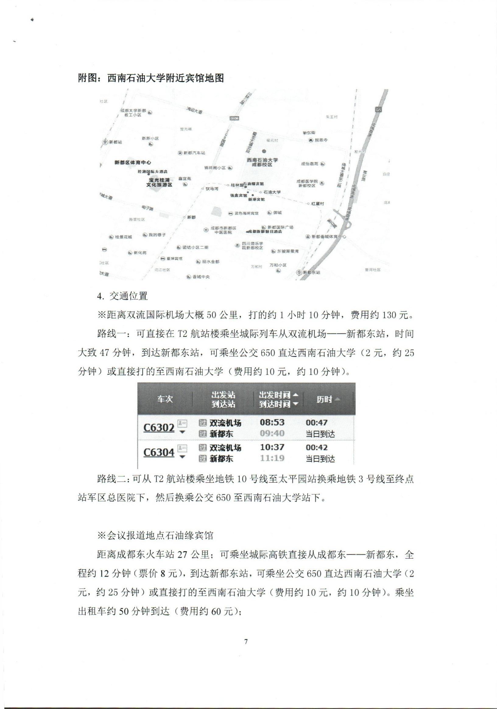 色情视频