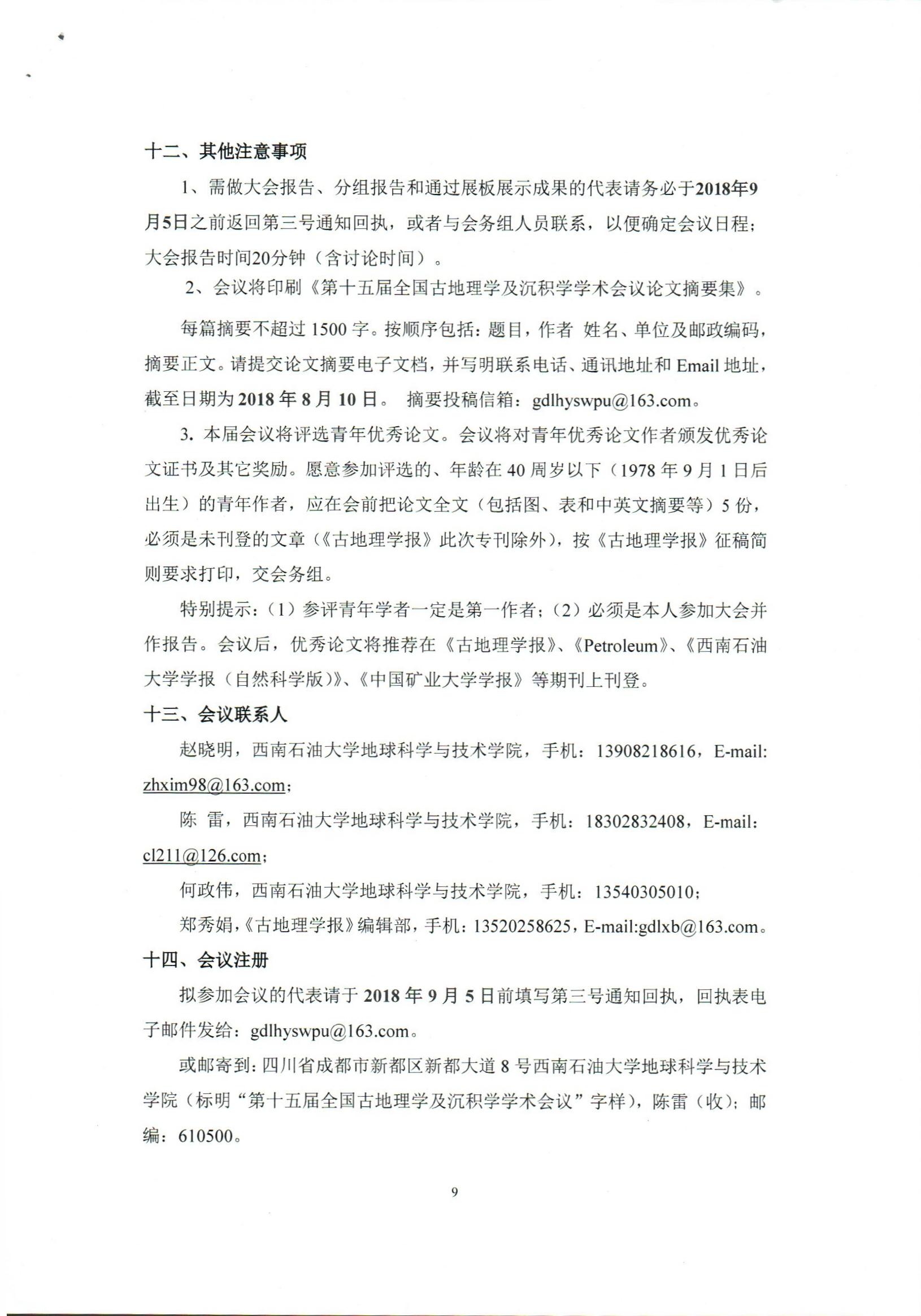色情视频