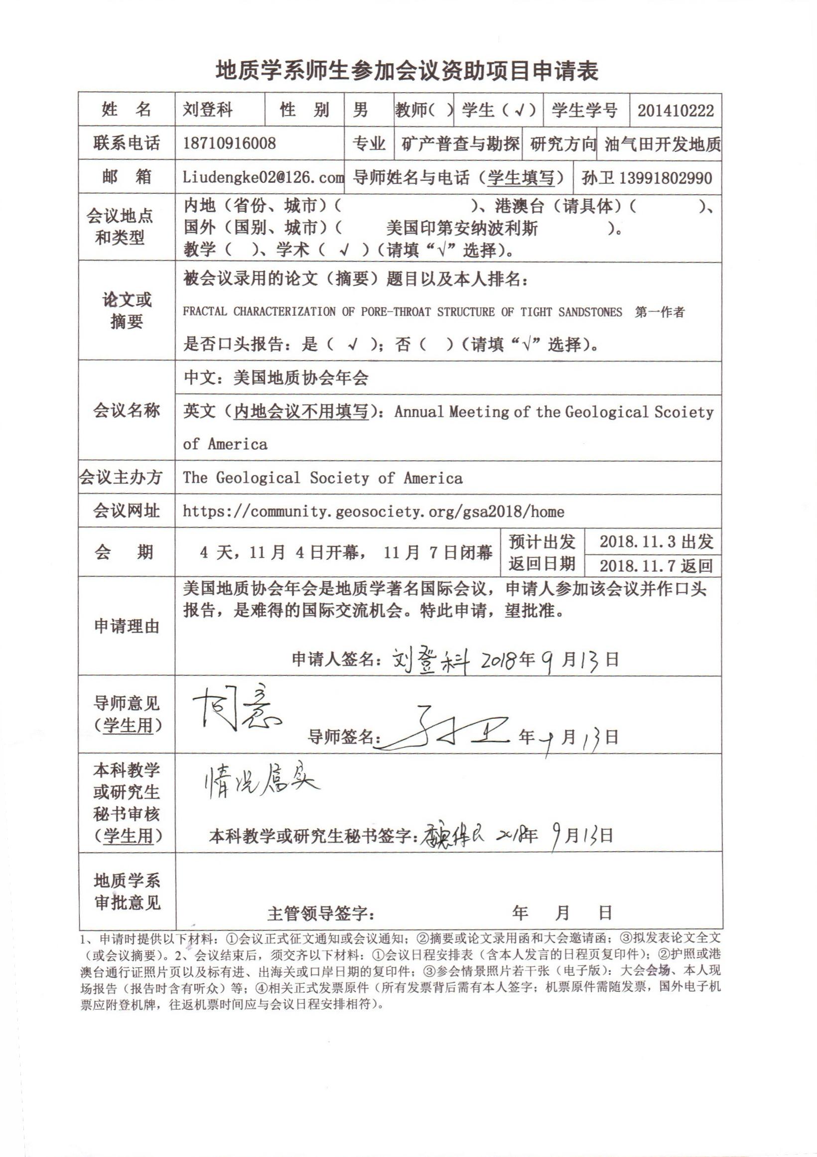 色情视频