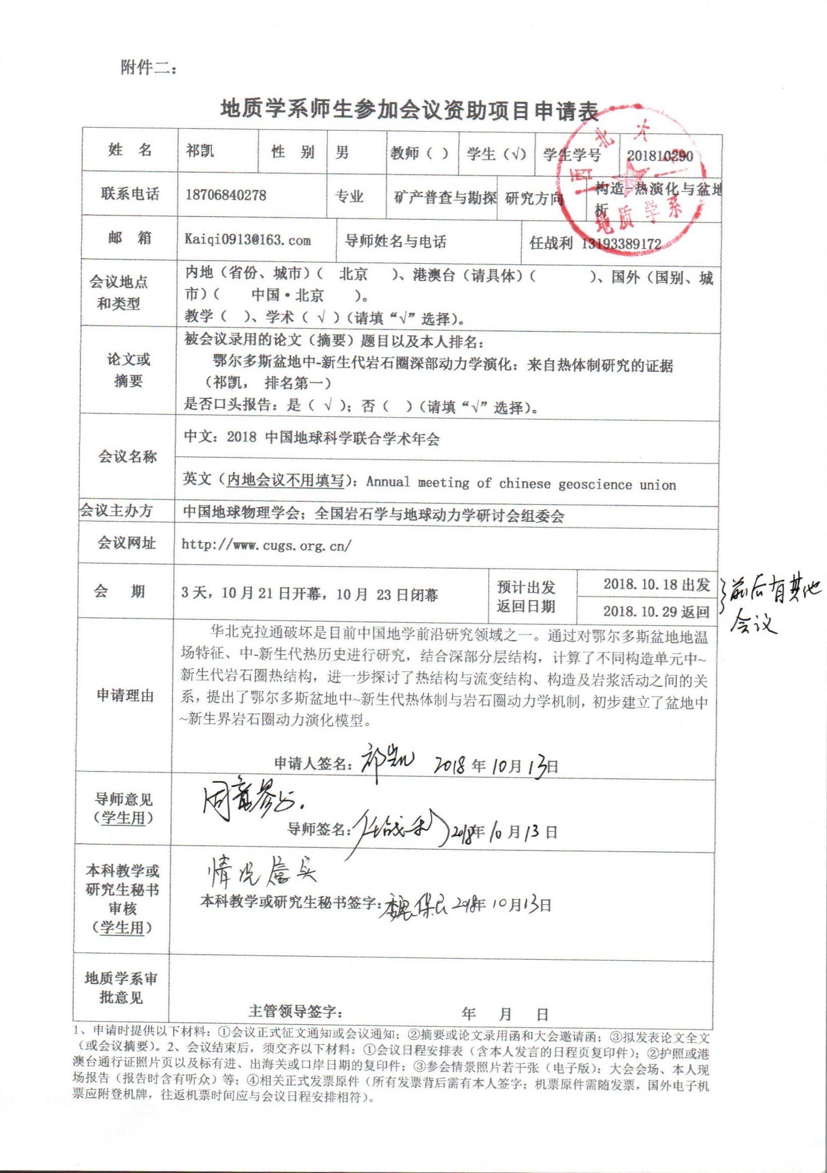 色情视频