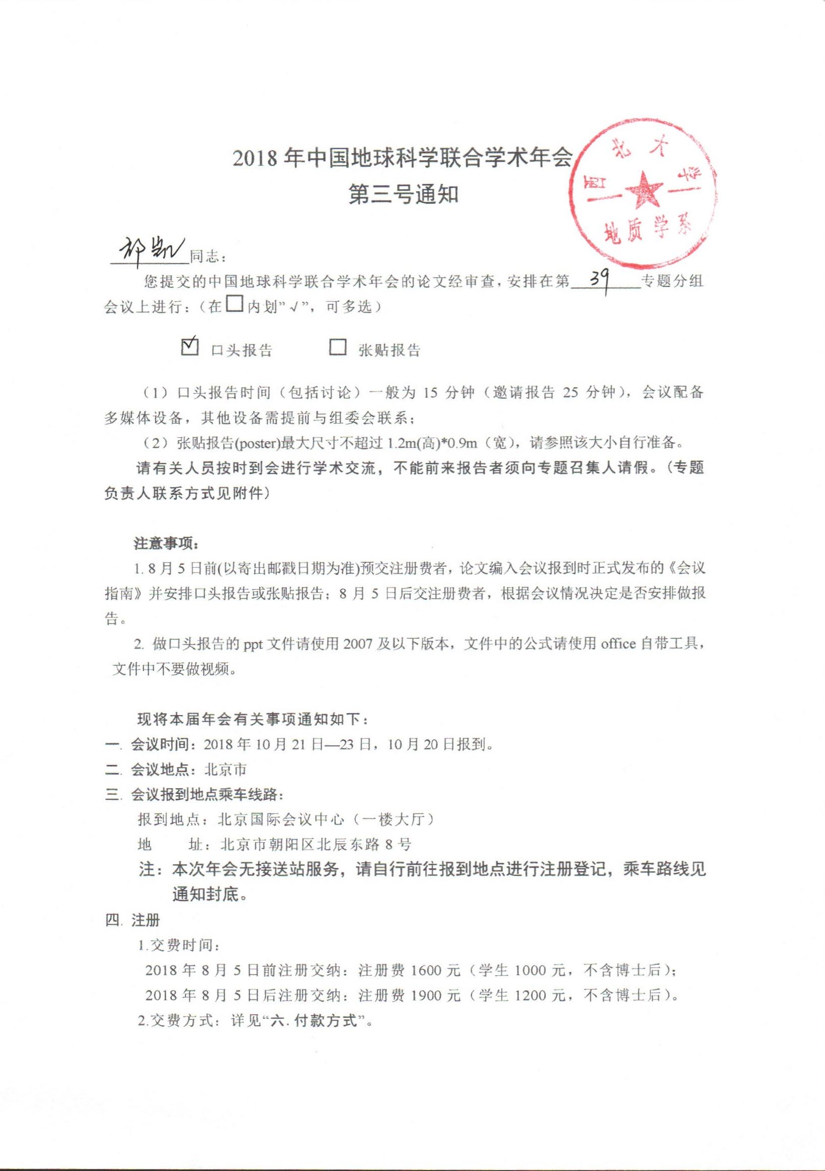 色情视频