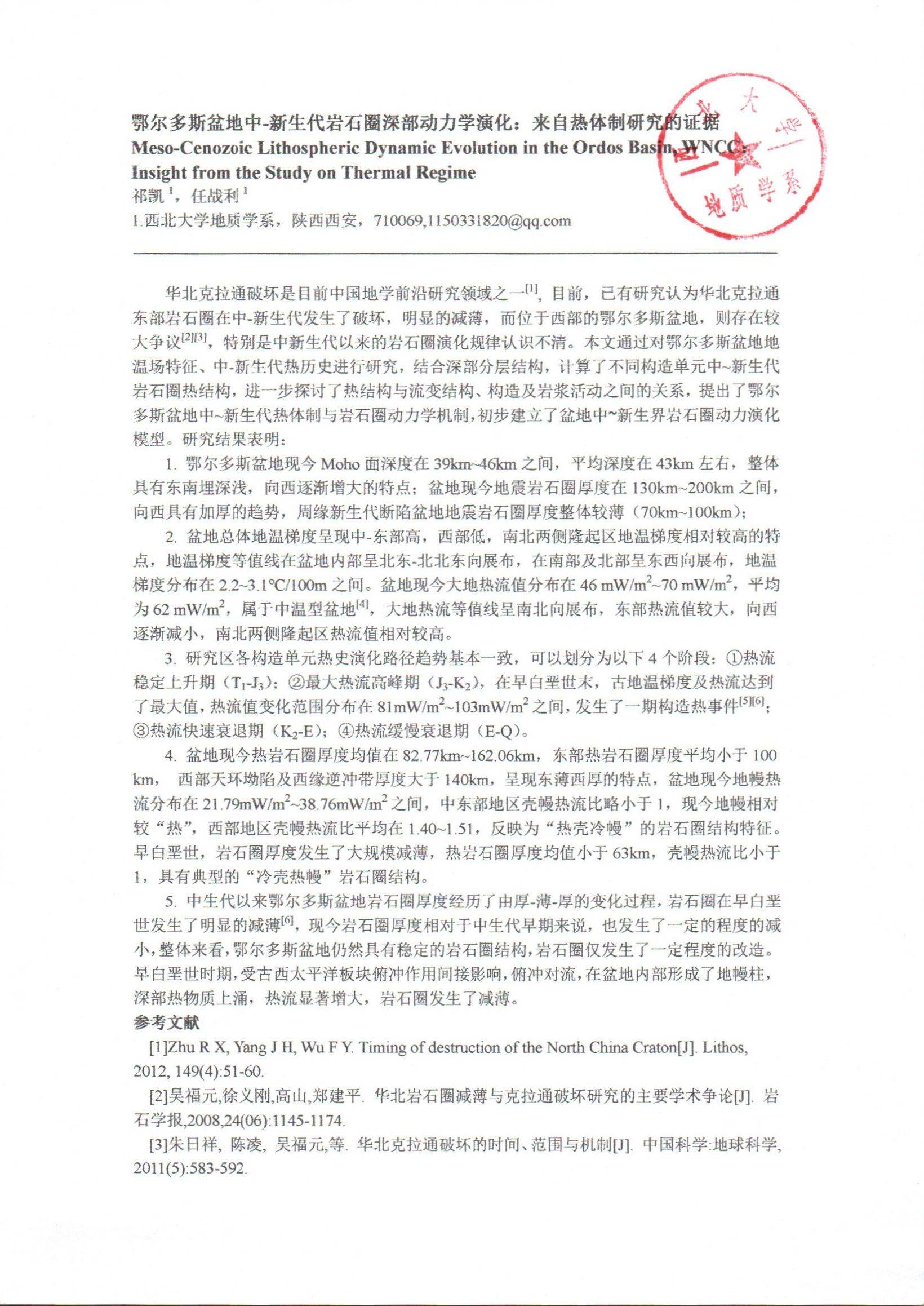 色情视频