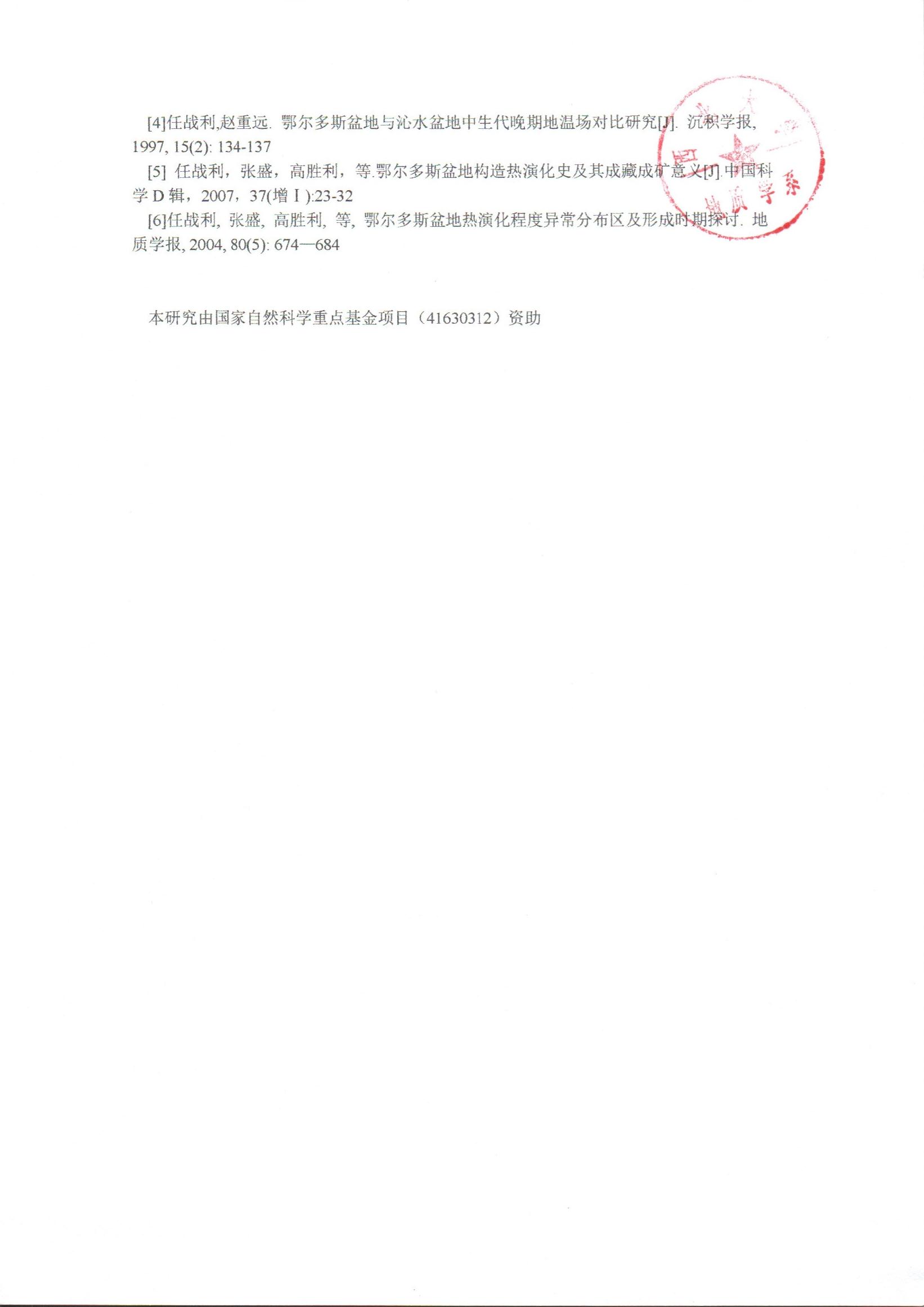 色情视频