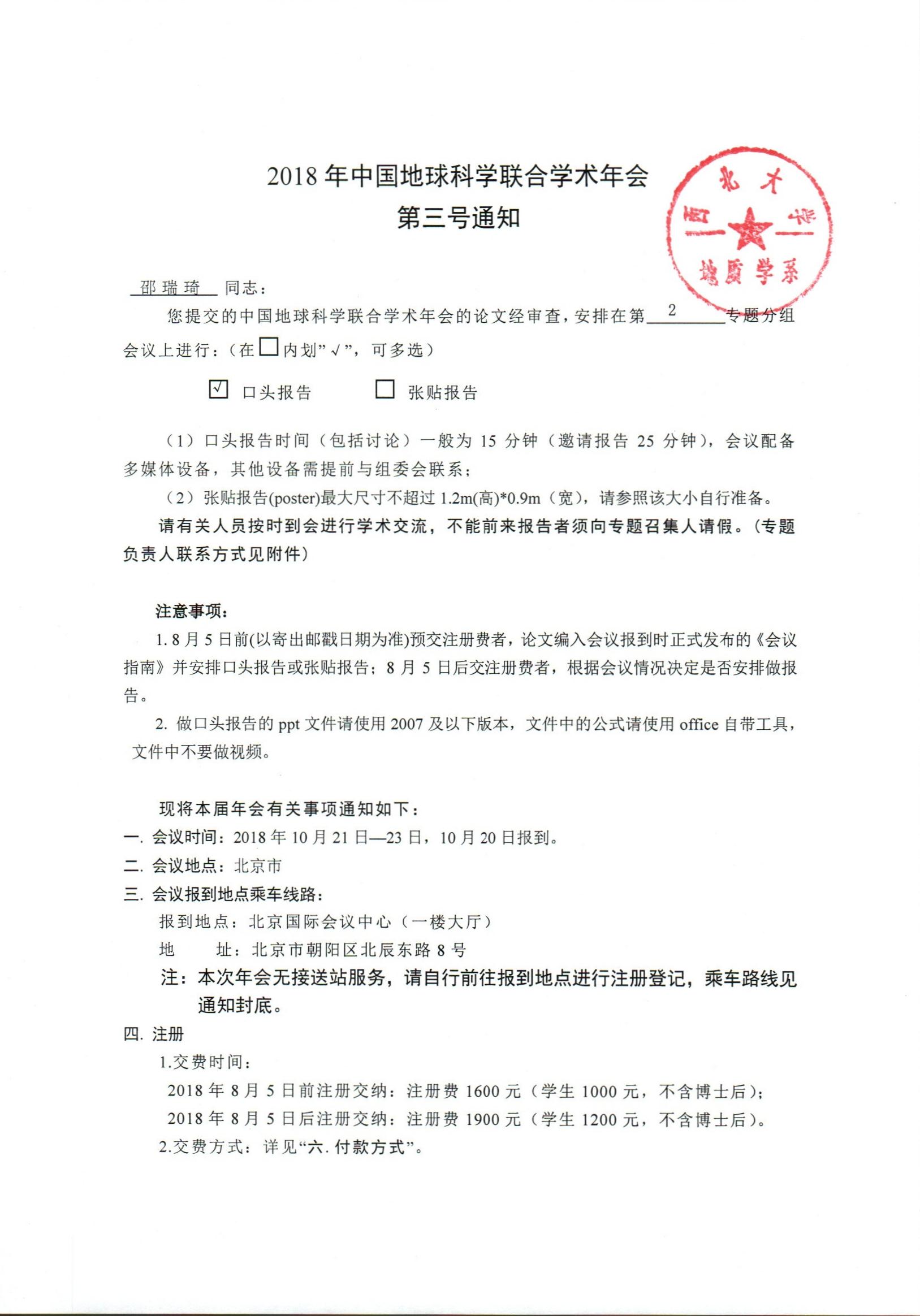色情视频