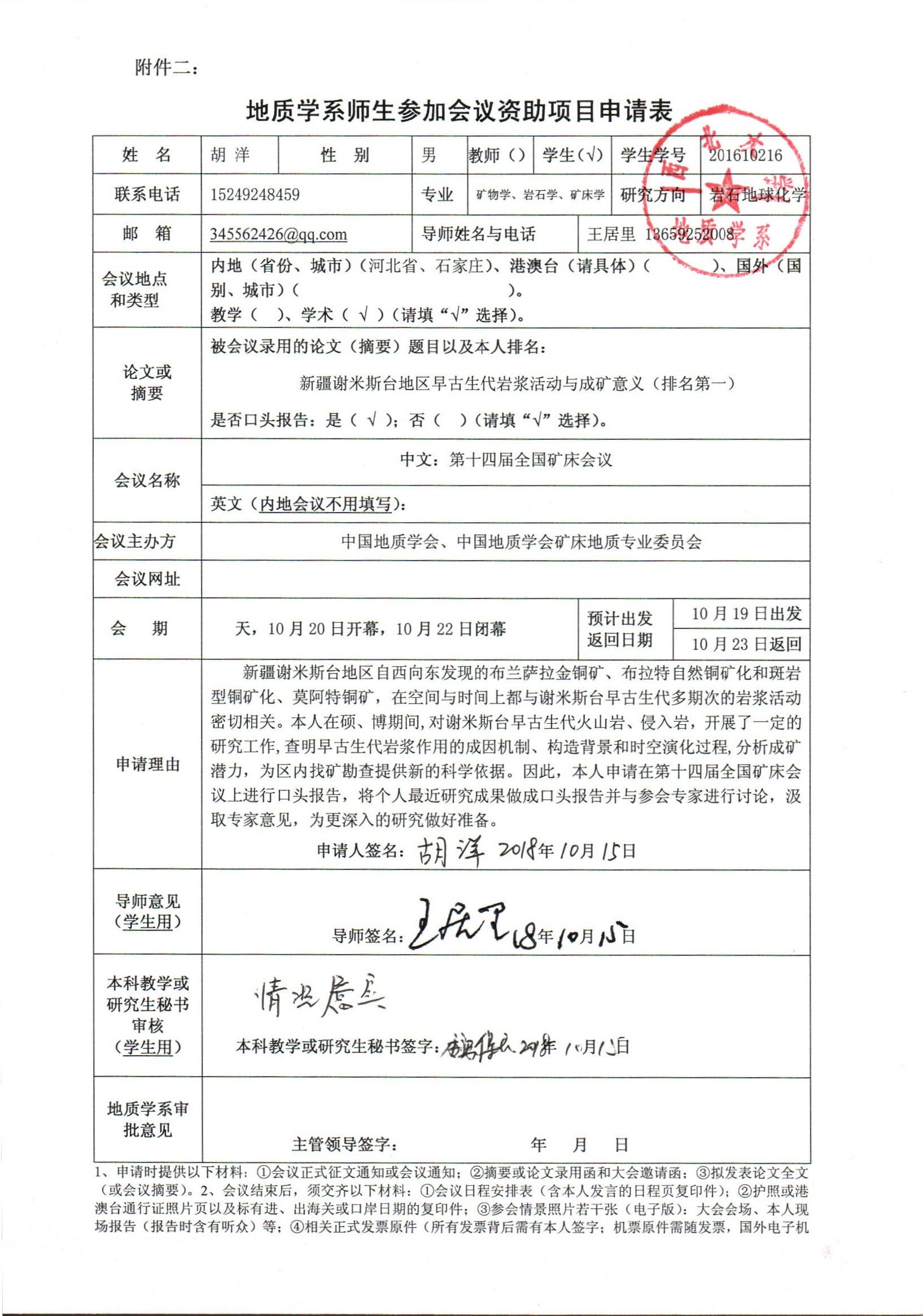 色情视频