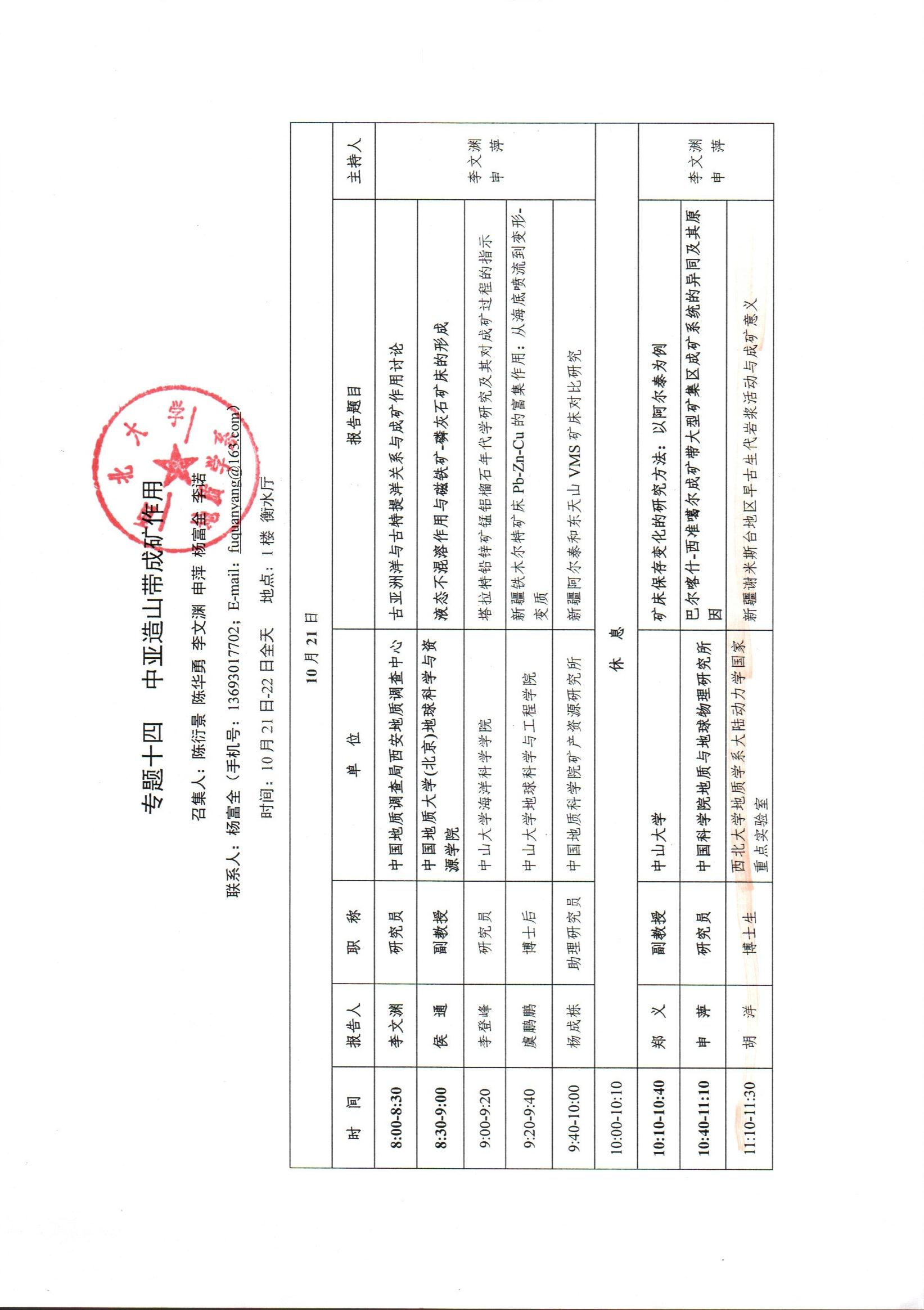 色情视频