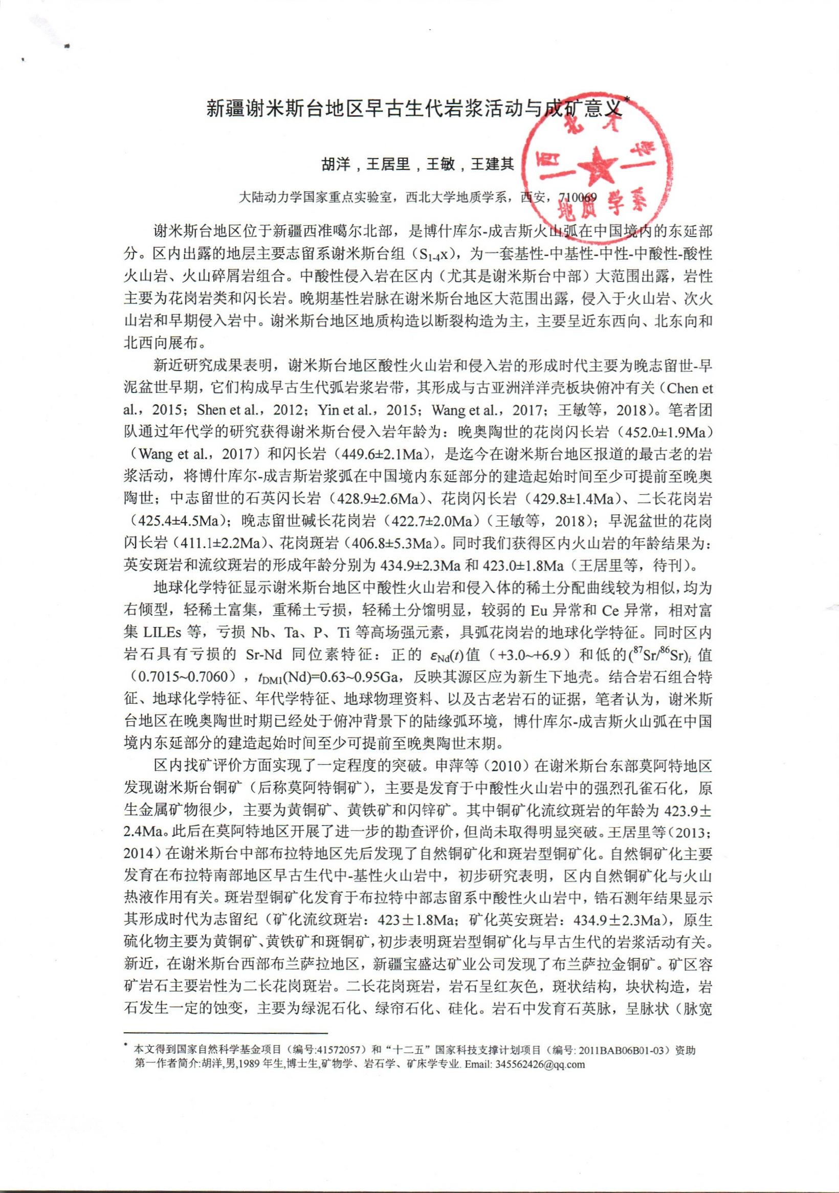 色情视频