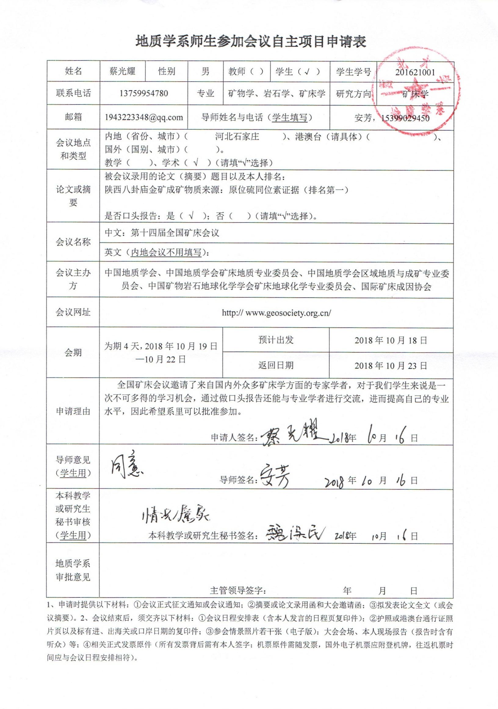 色情视频