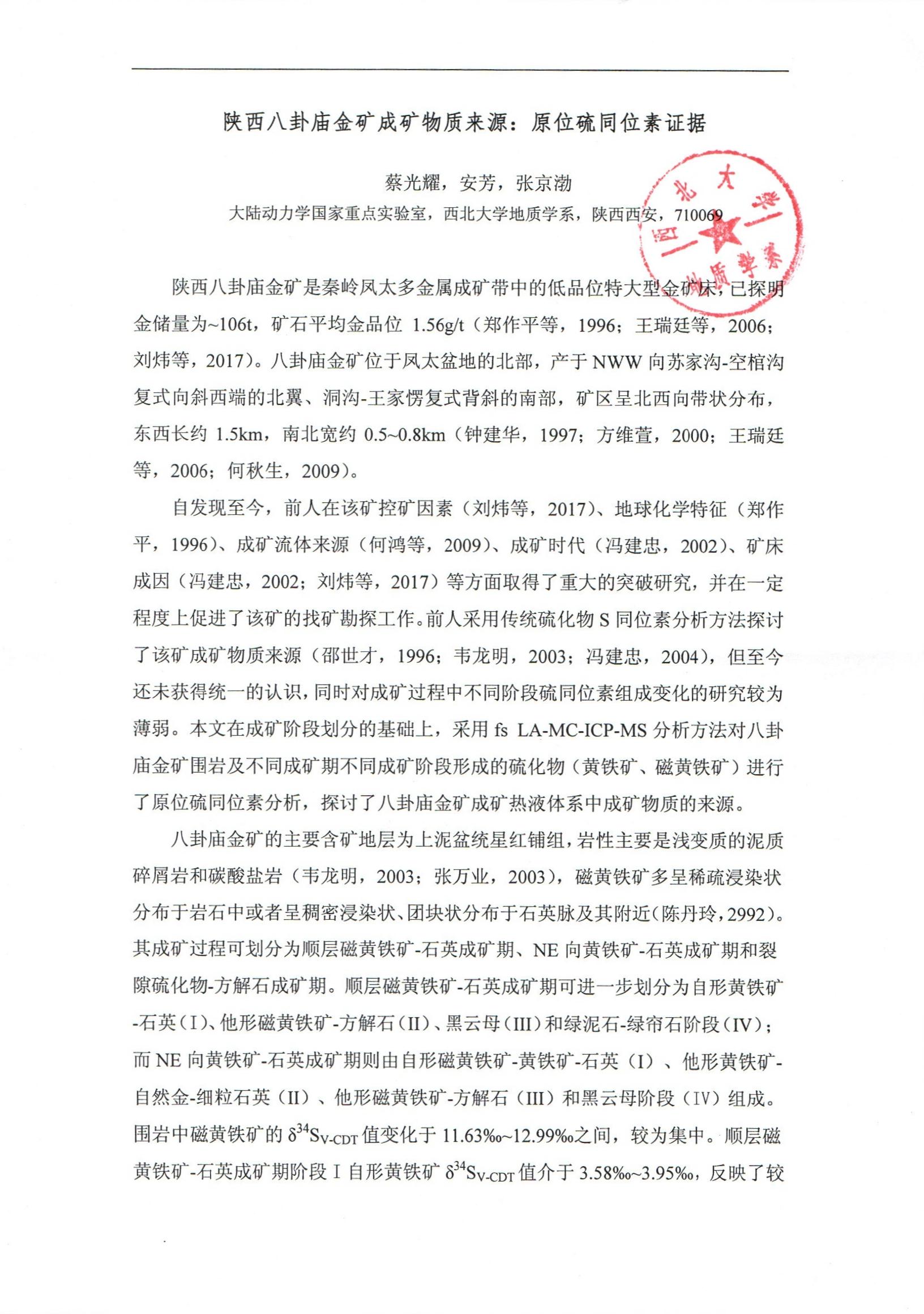 色情视频