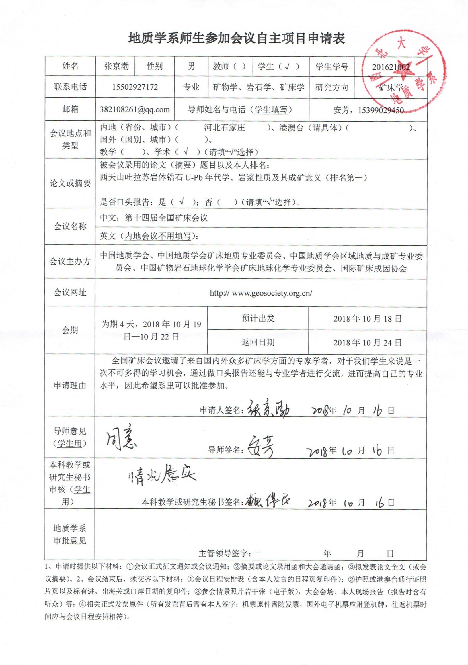 色情视频