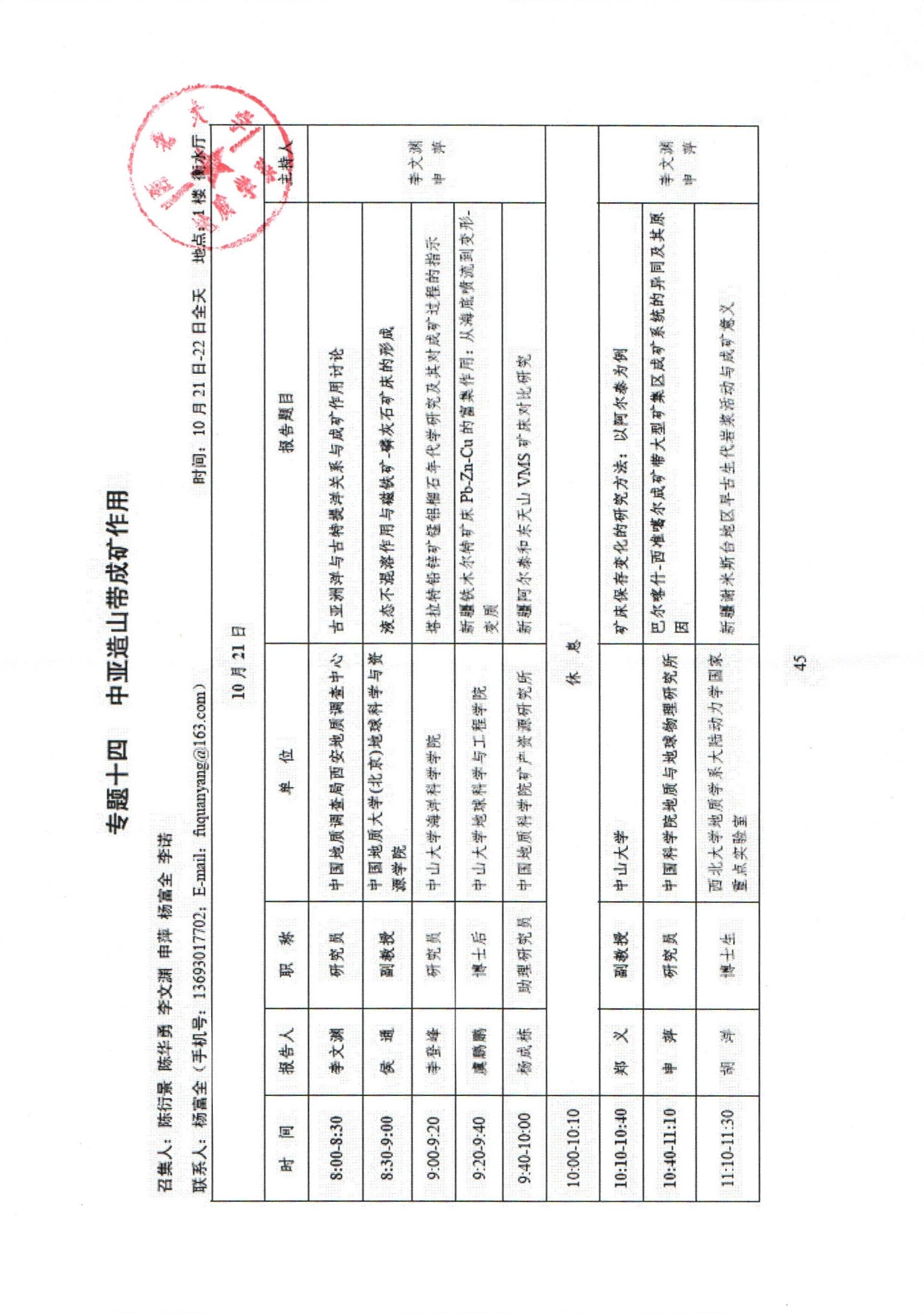 色情视频