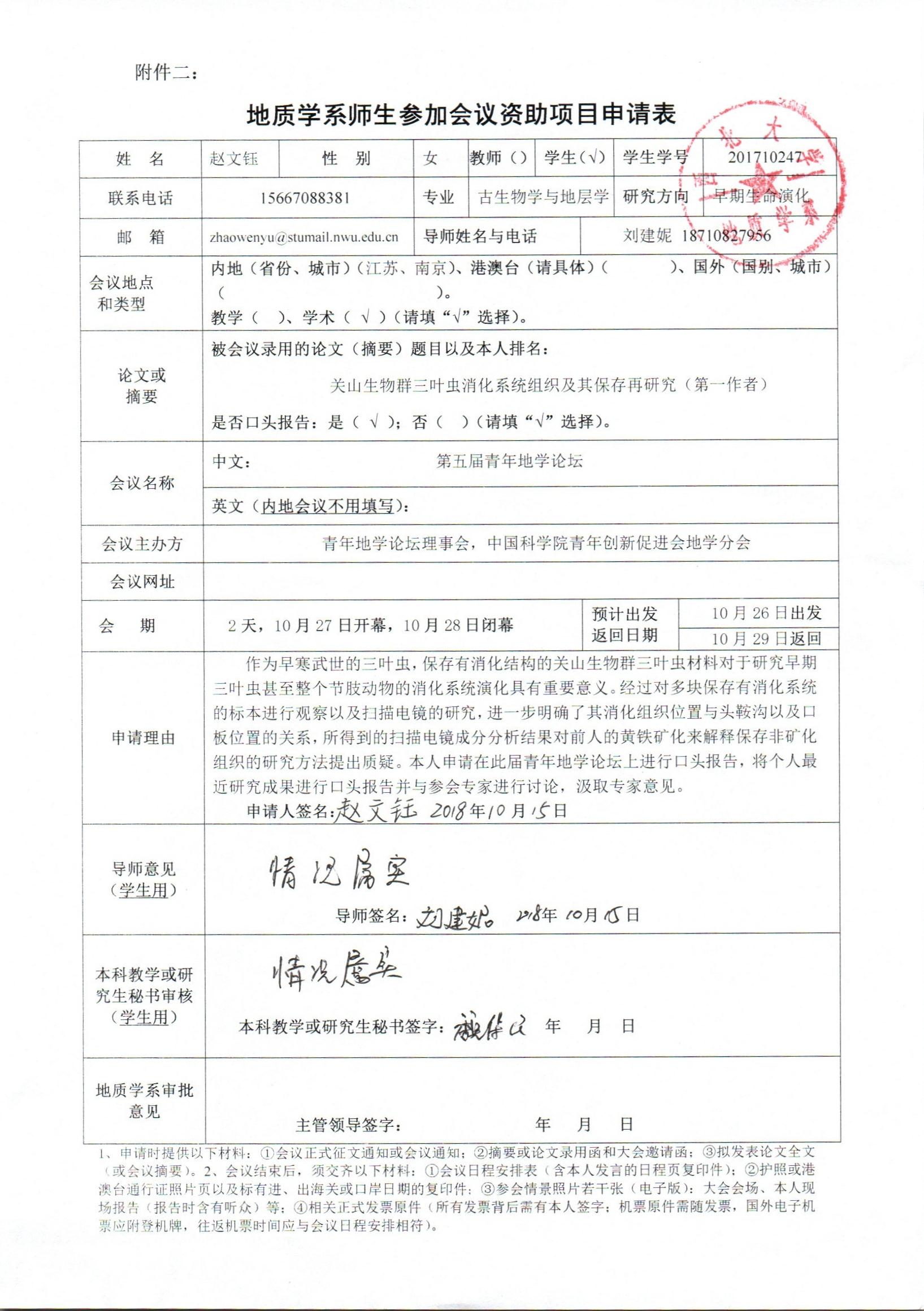 色情视频