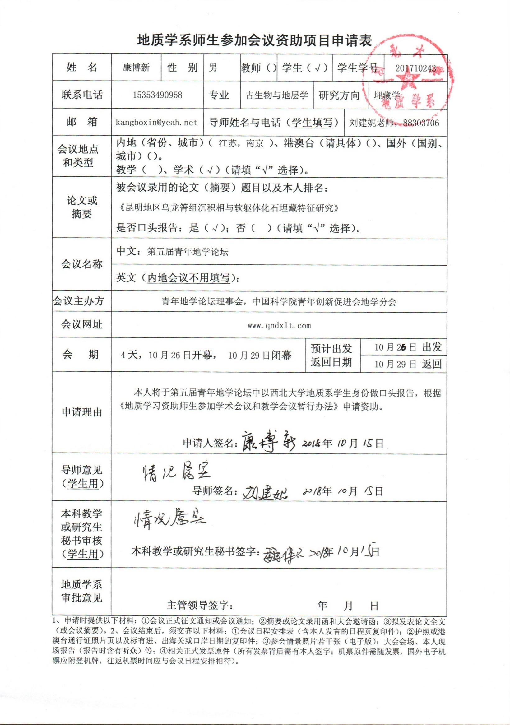 色情视频