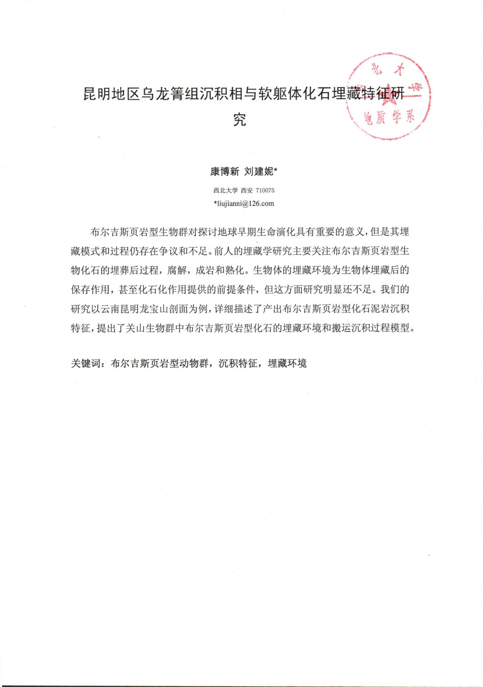 色情视频