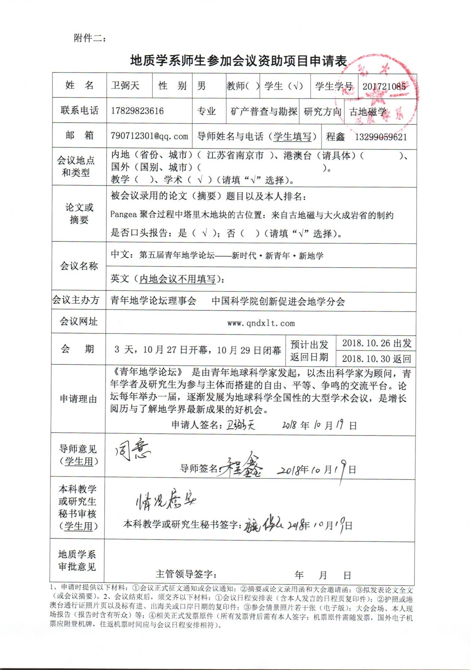 色情视频