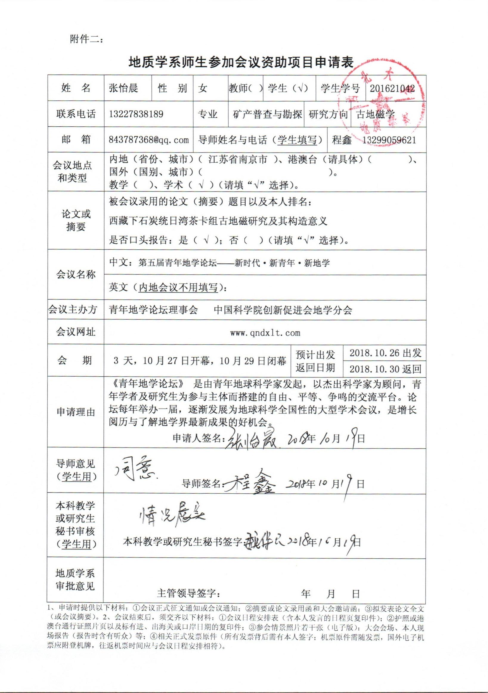 色情视频