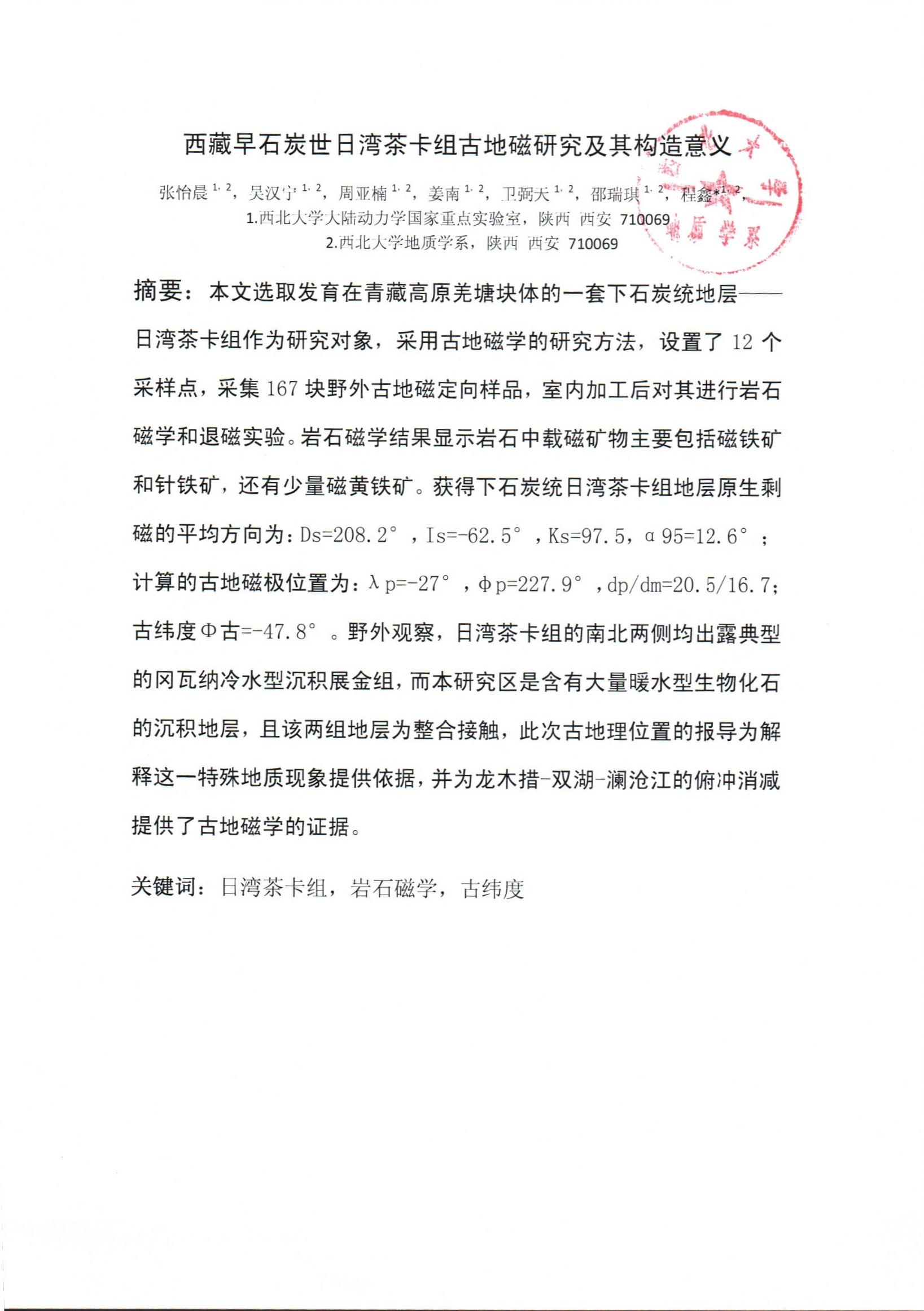 色情视频