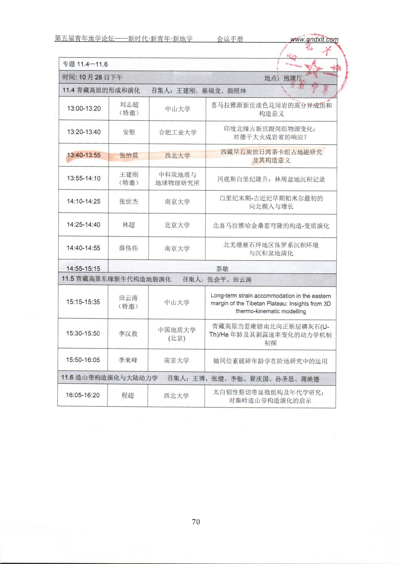 色情视频