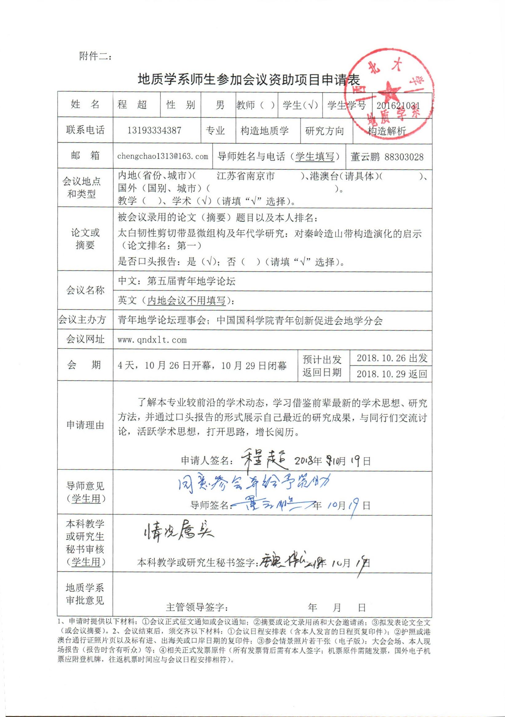 色情视频