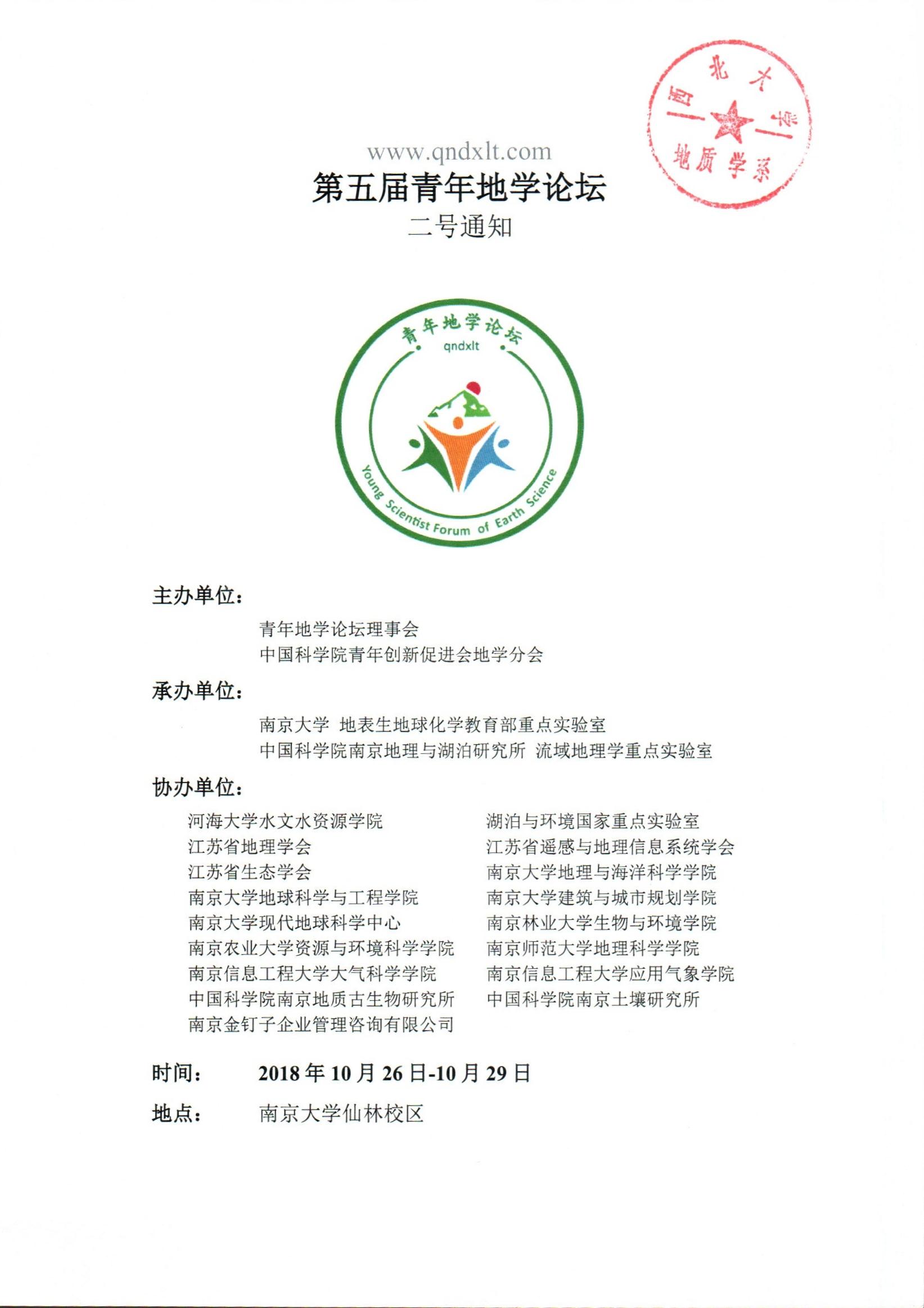 色情视频