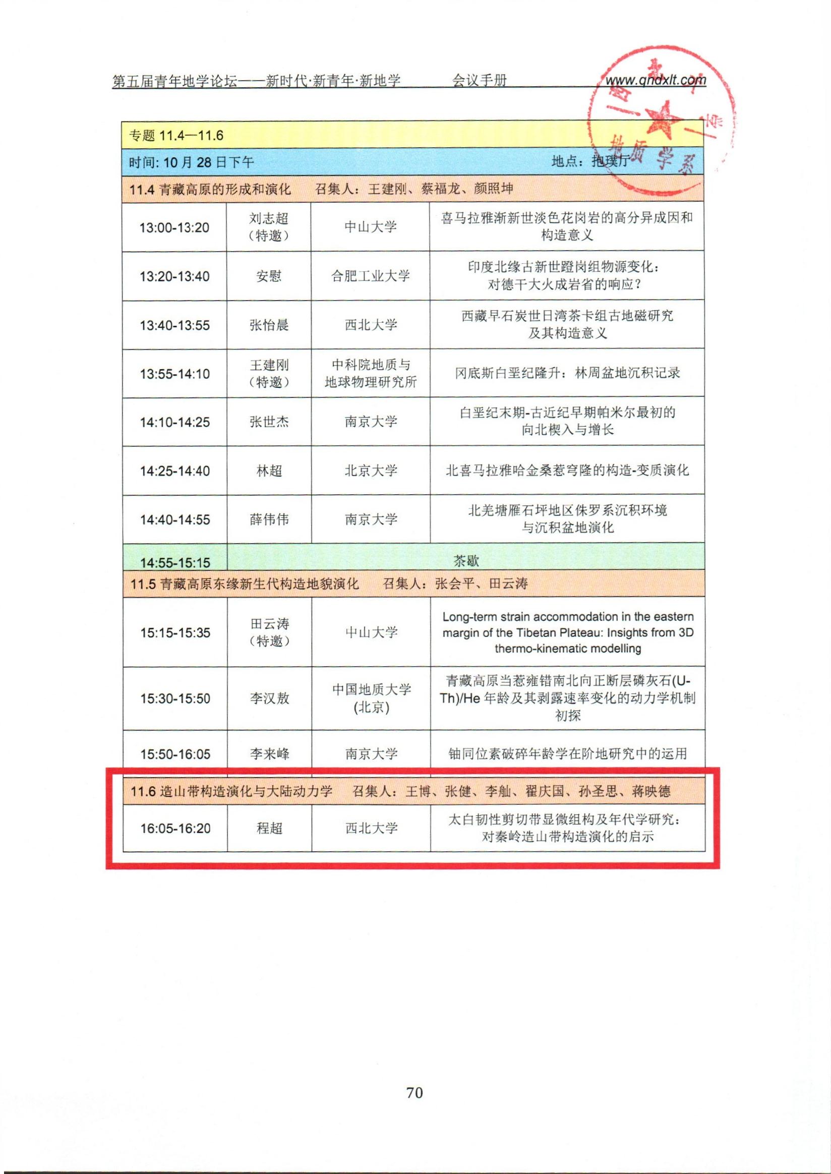色情视频